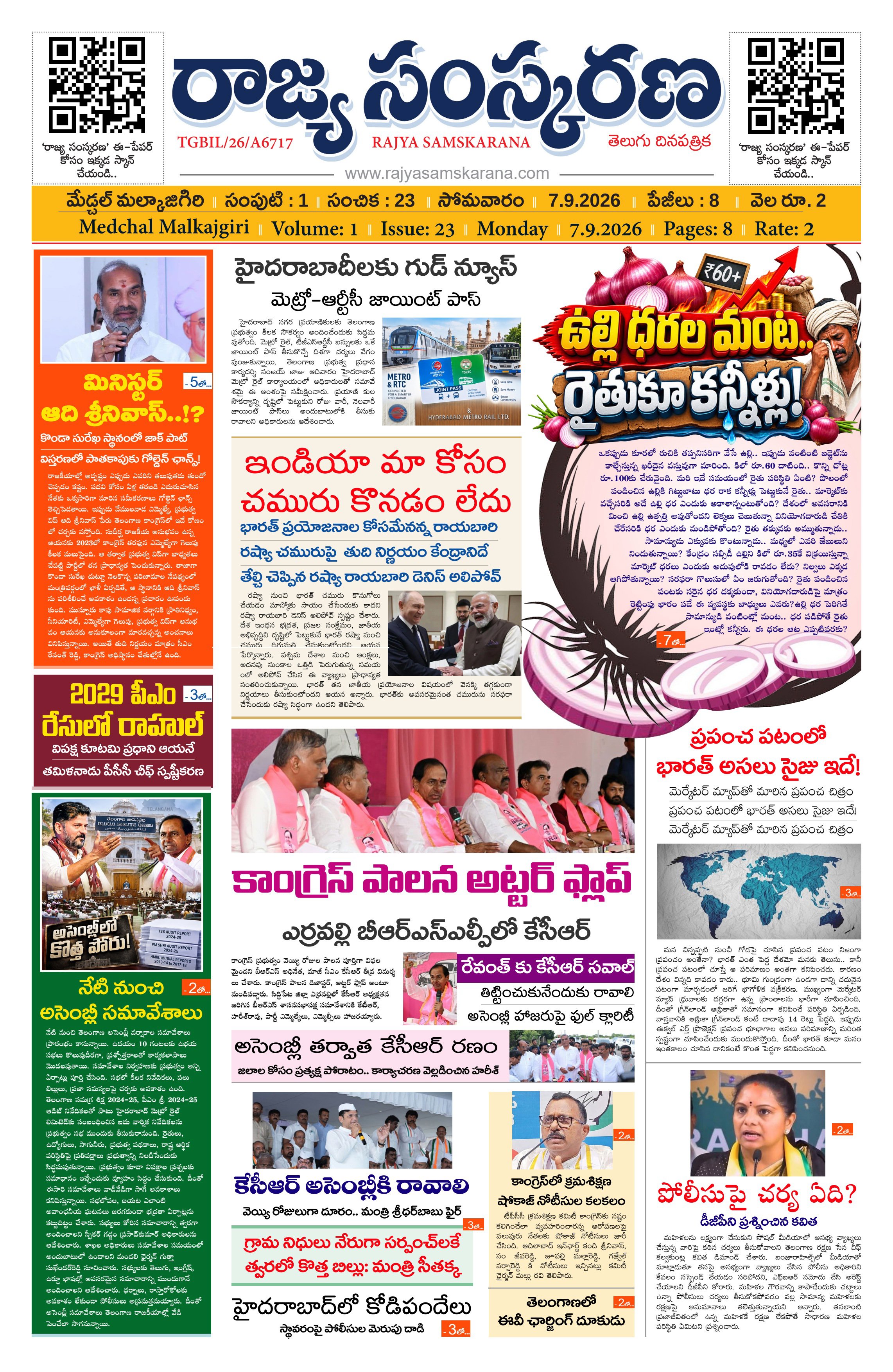 Page-1