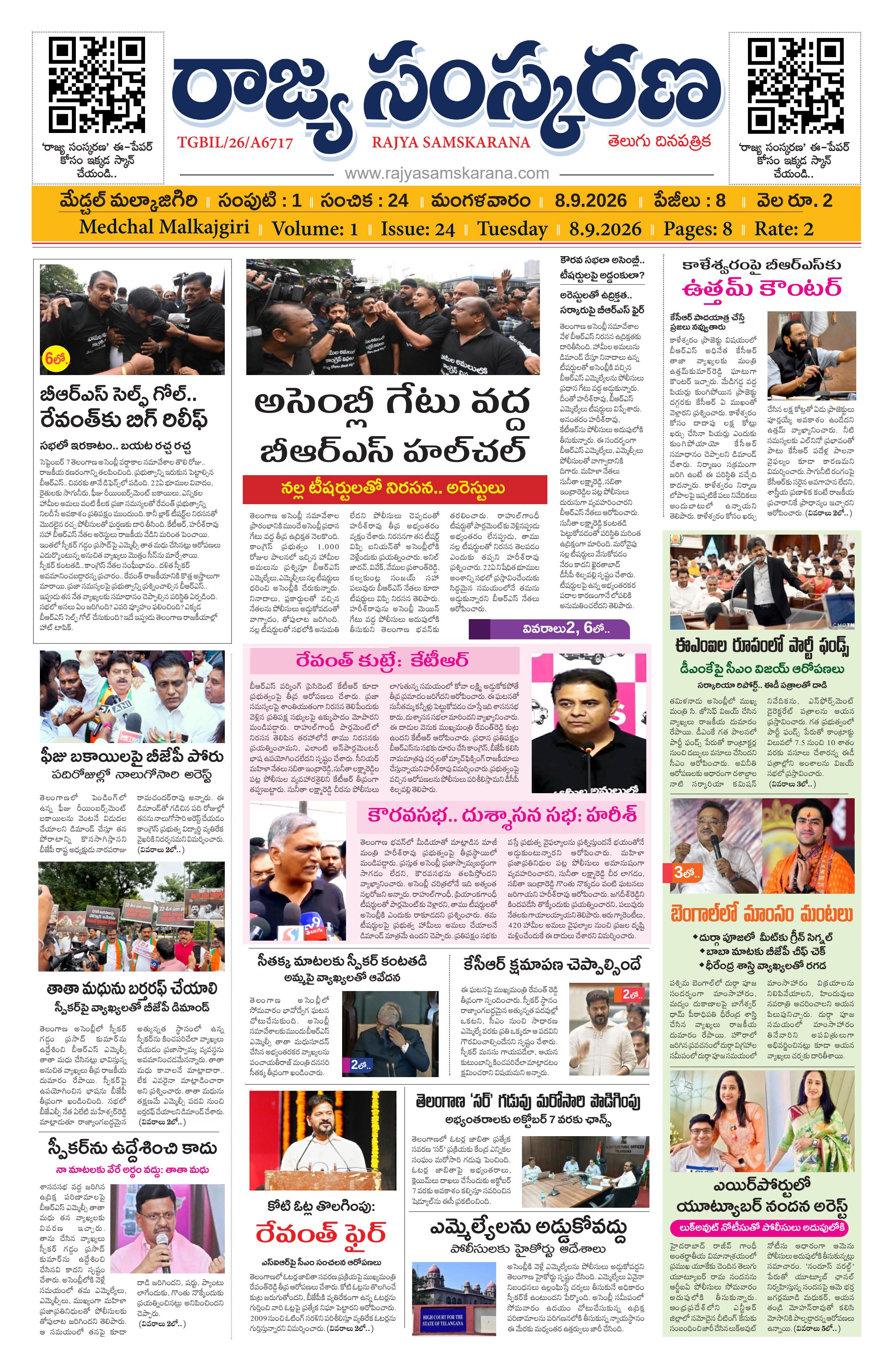 Page-1