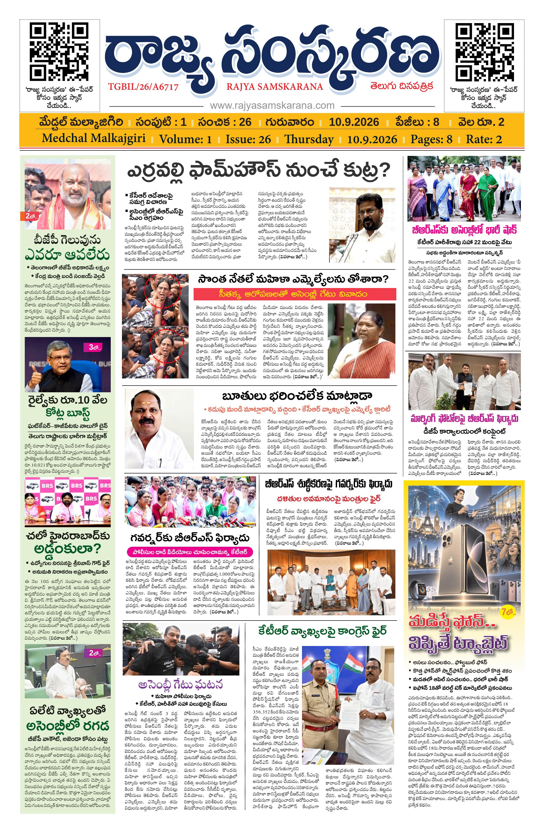 Page-1