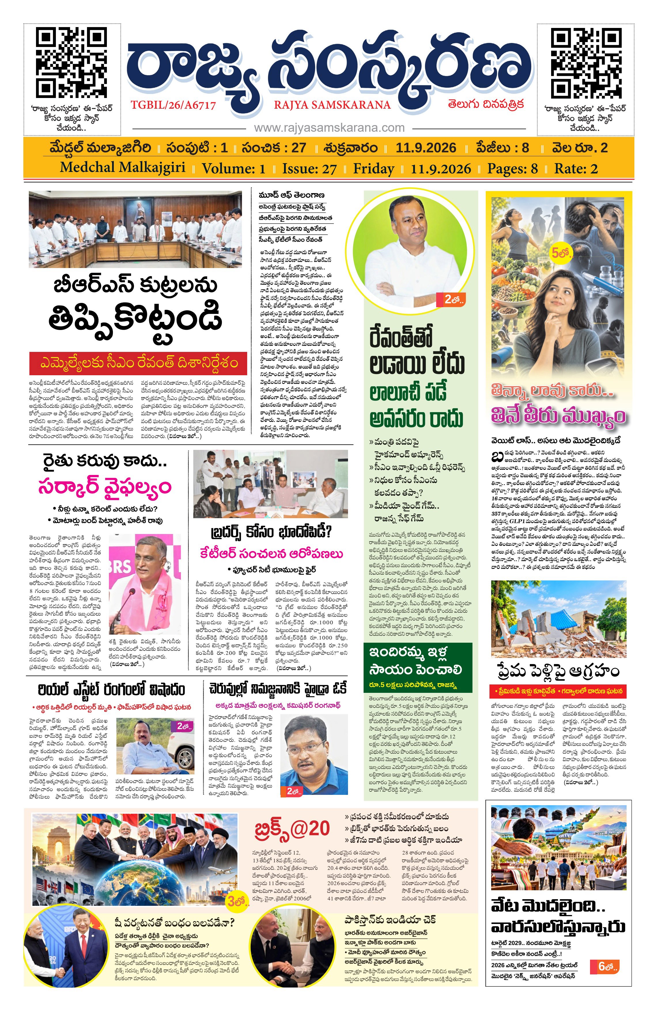 Page-1