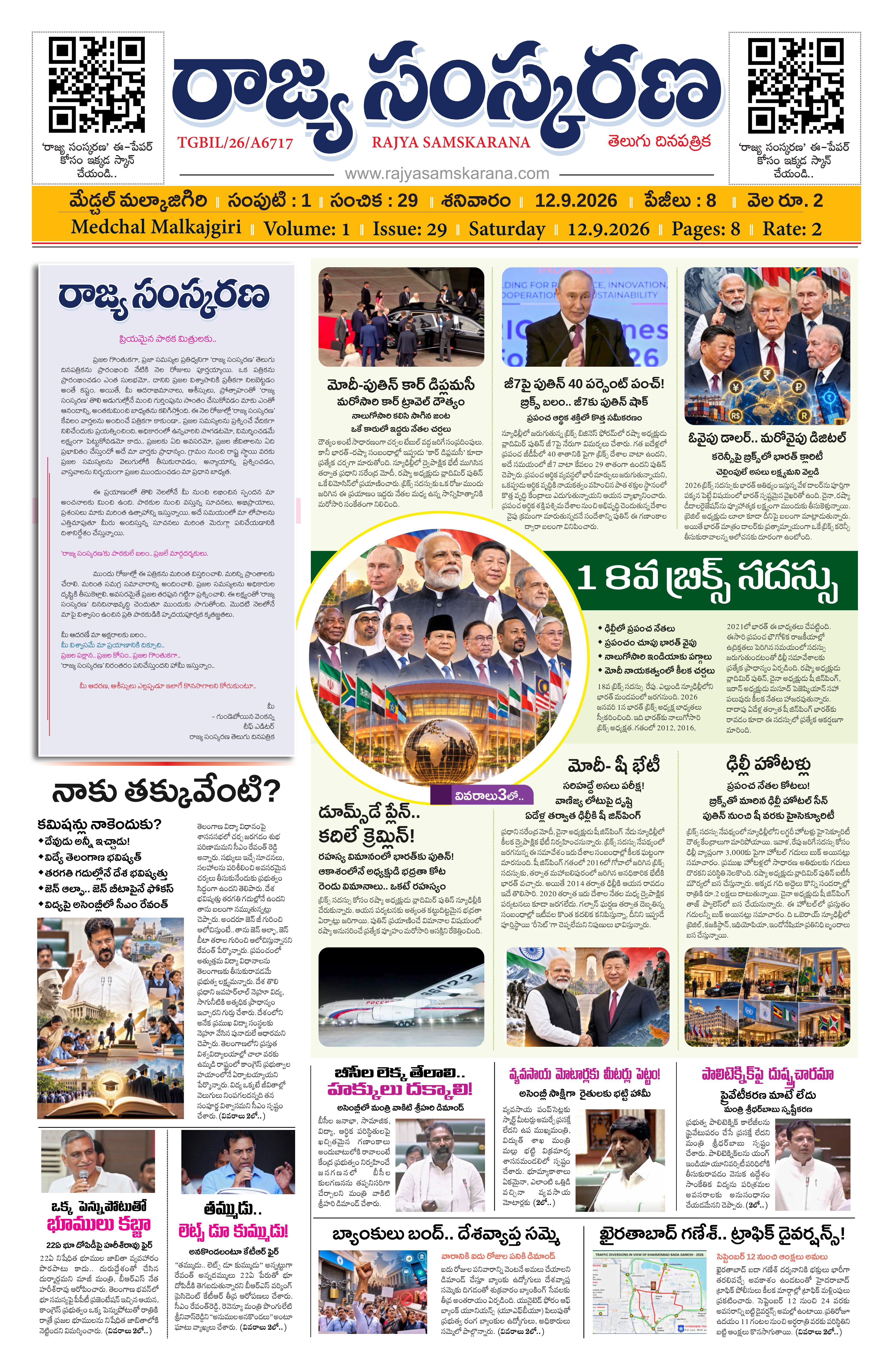 editionPage.editionPage_imageFile