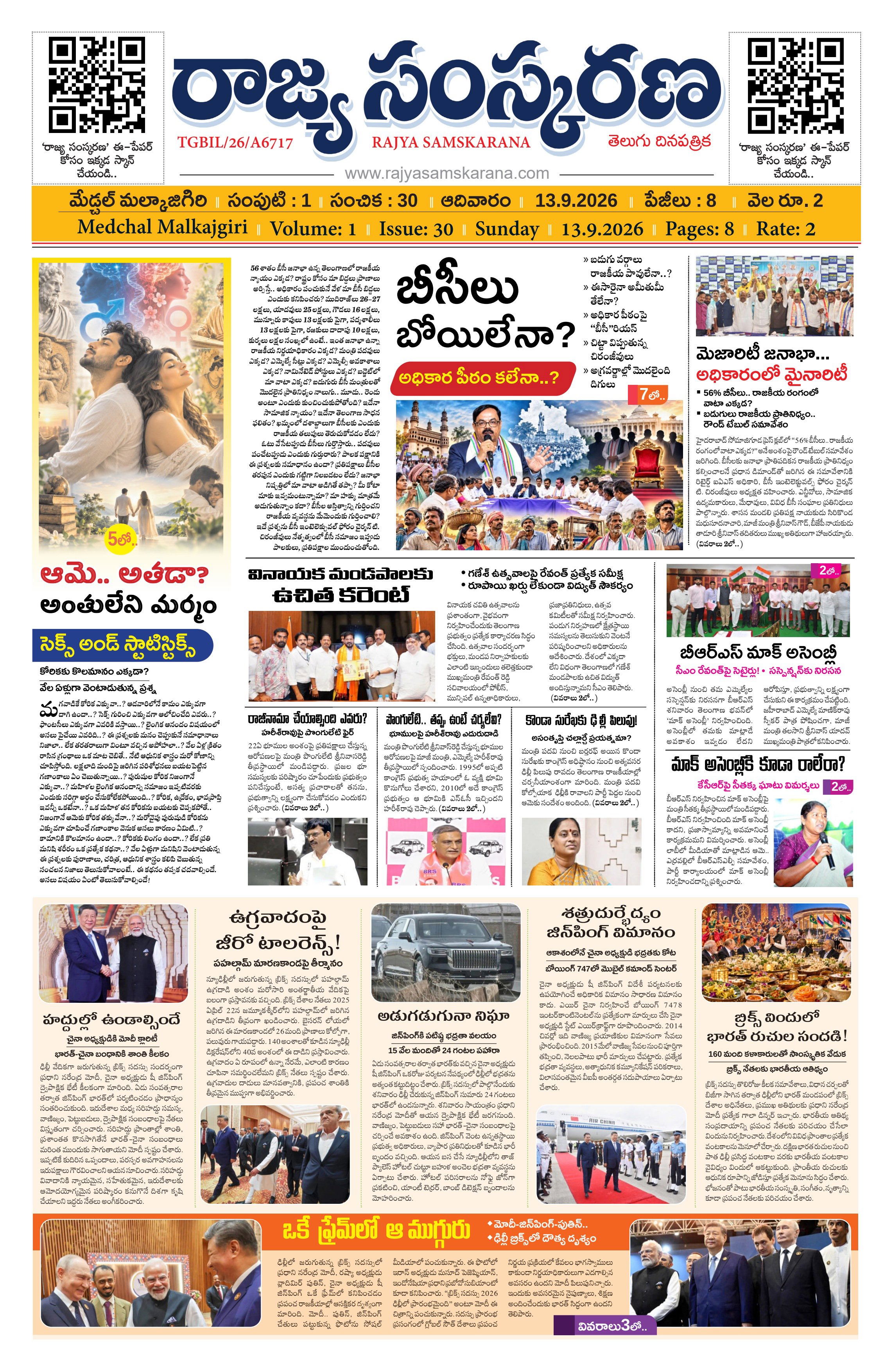 Page-1