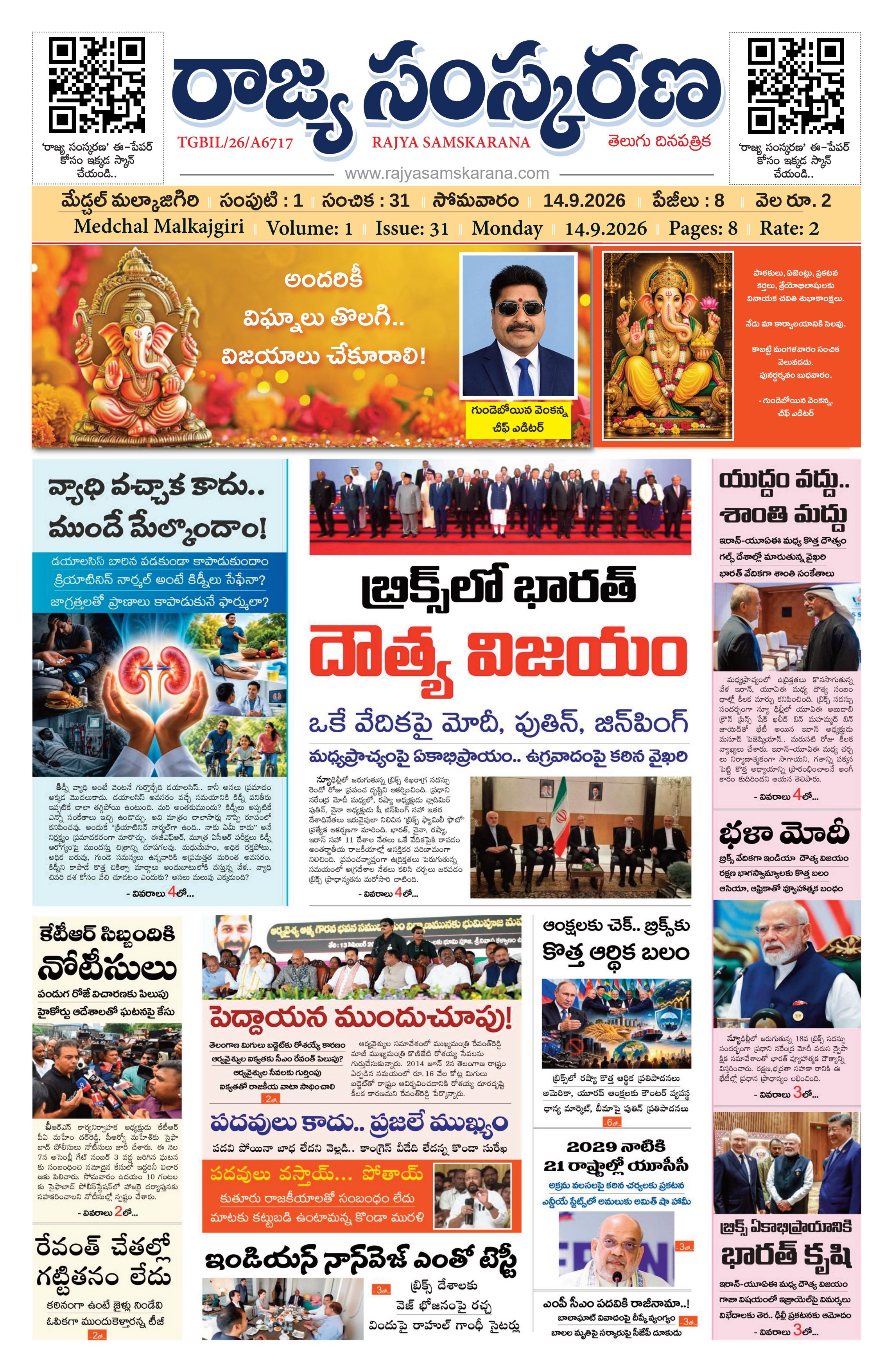 Page-1