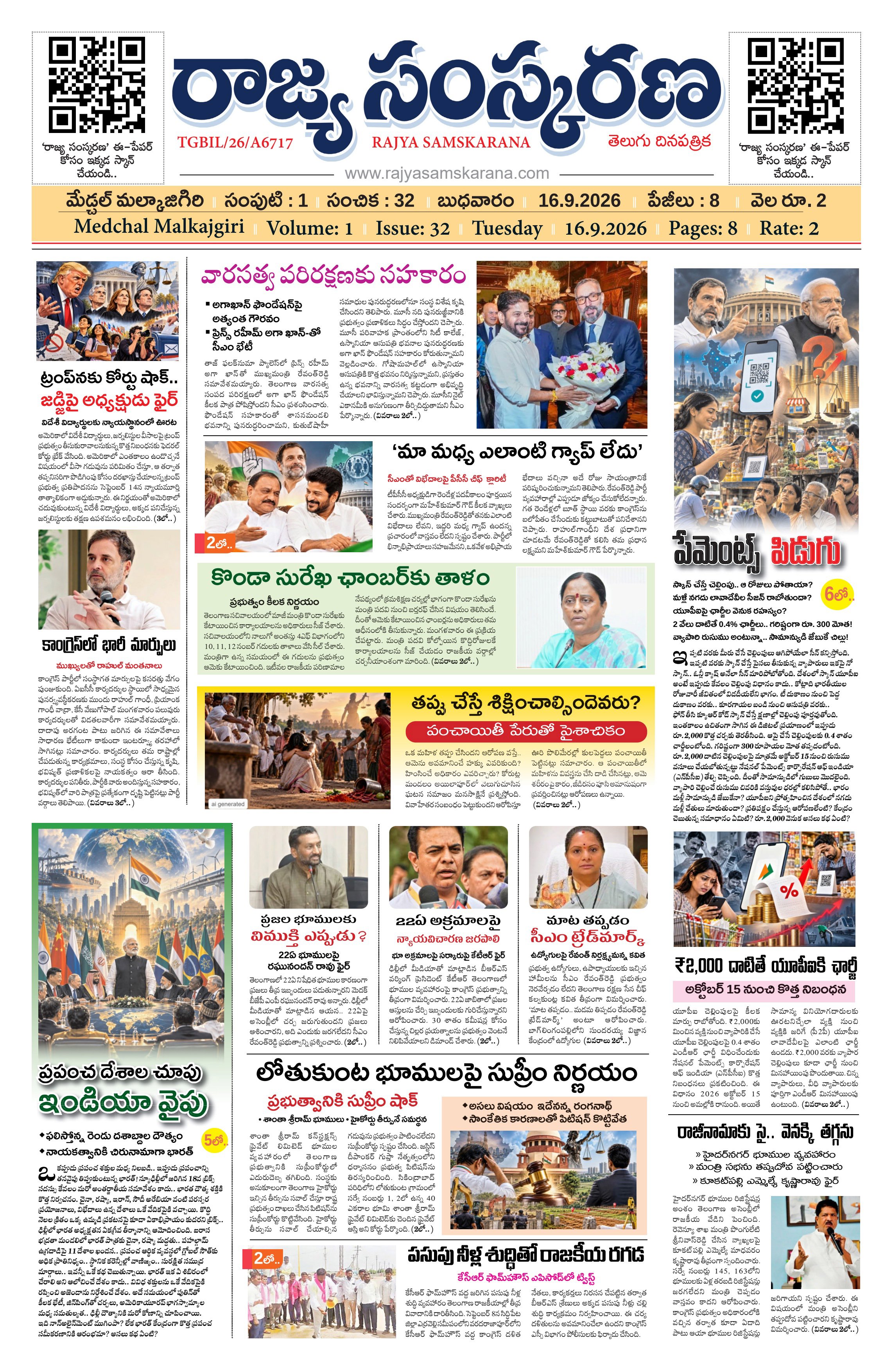 Page-1