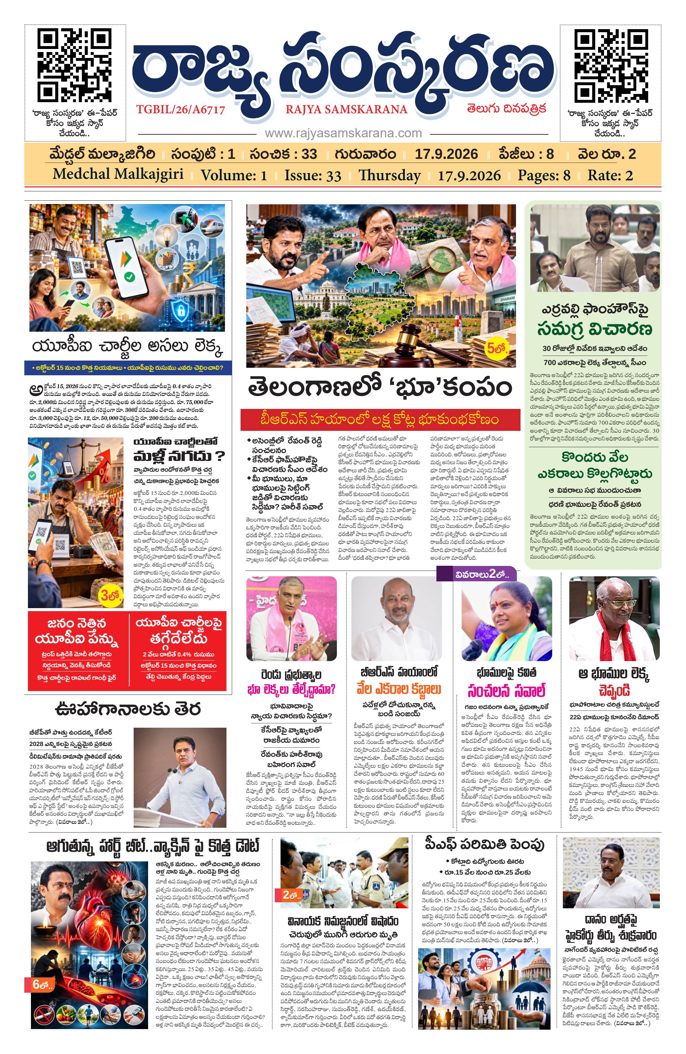 Page-1