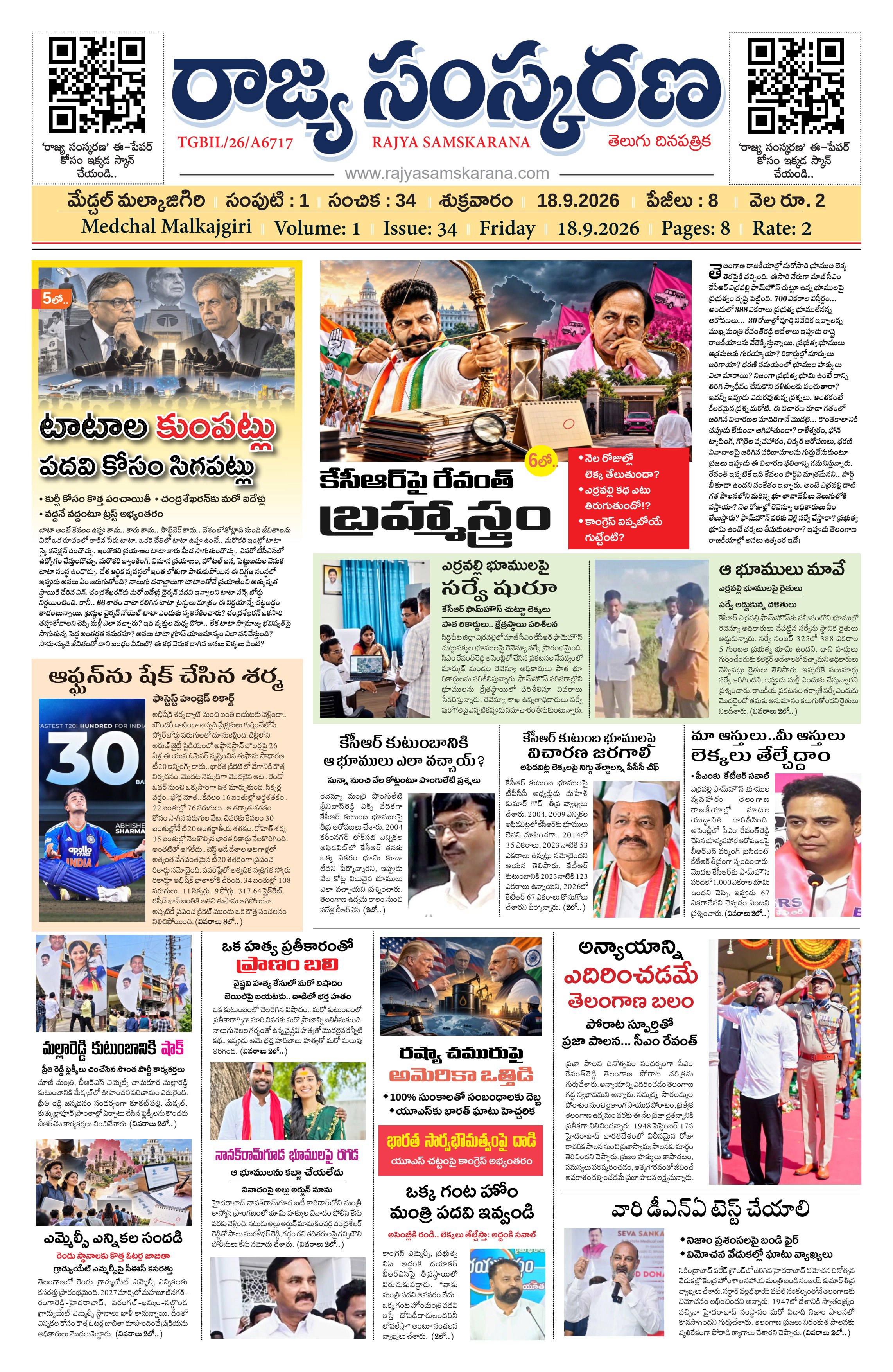 Page-1