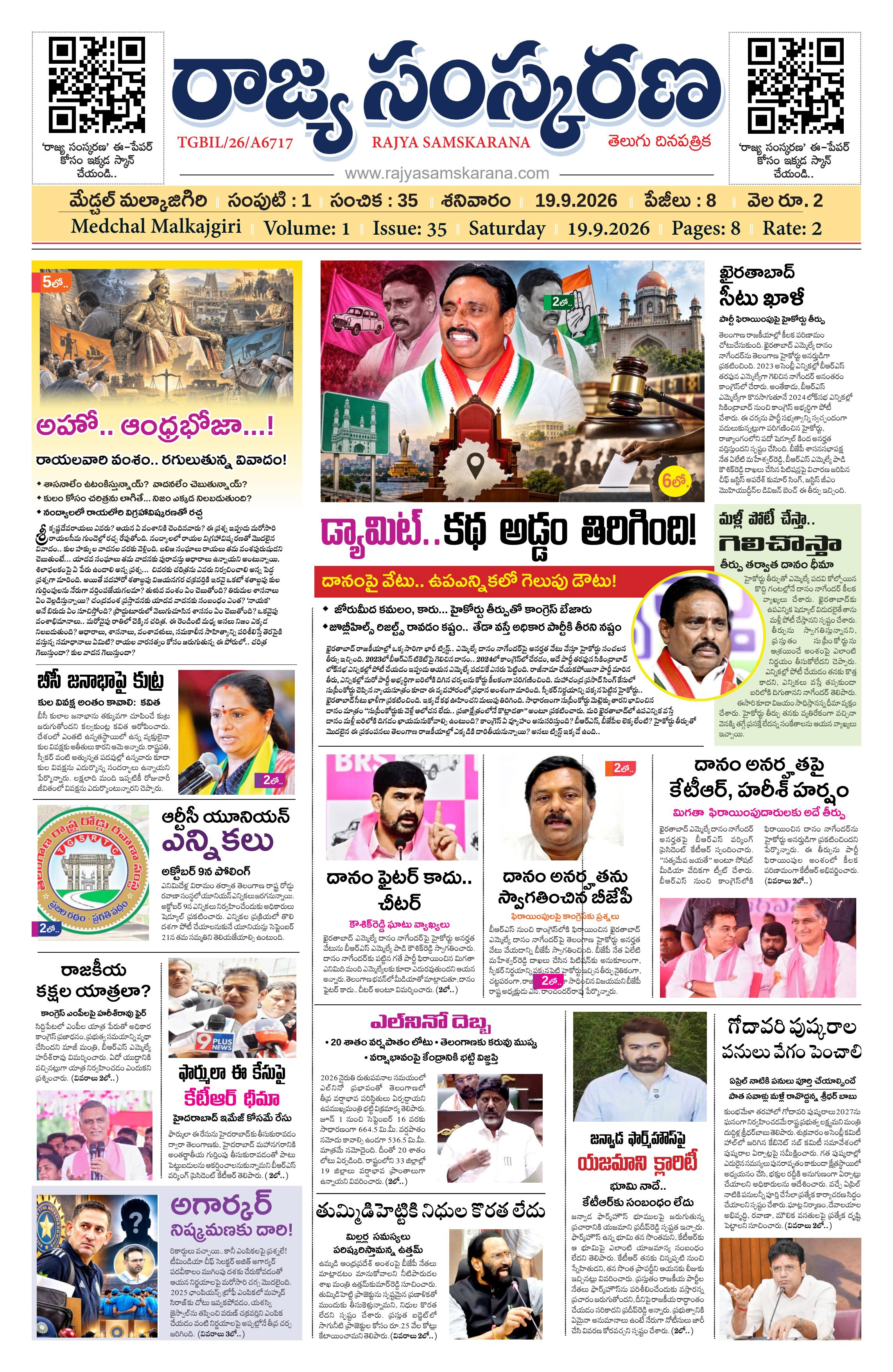 Page-1