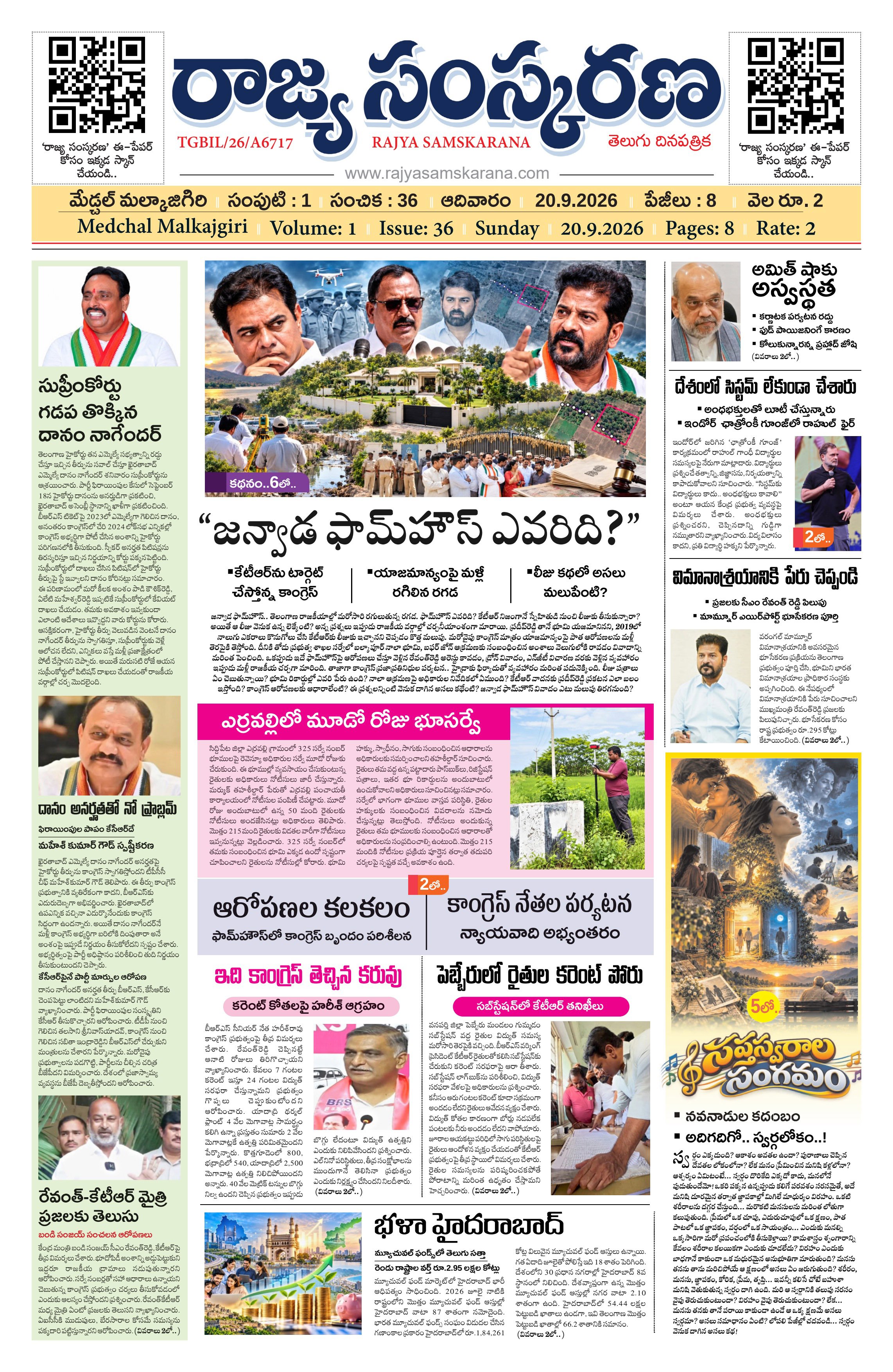 Page-1