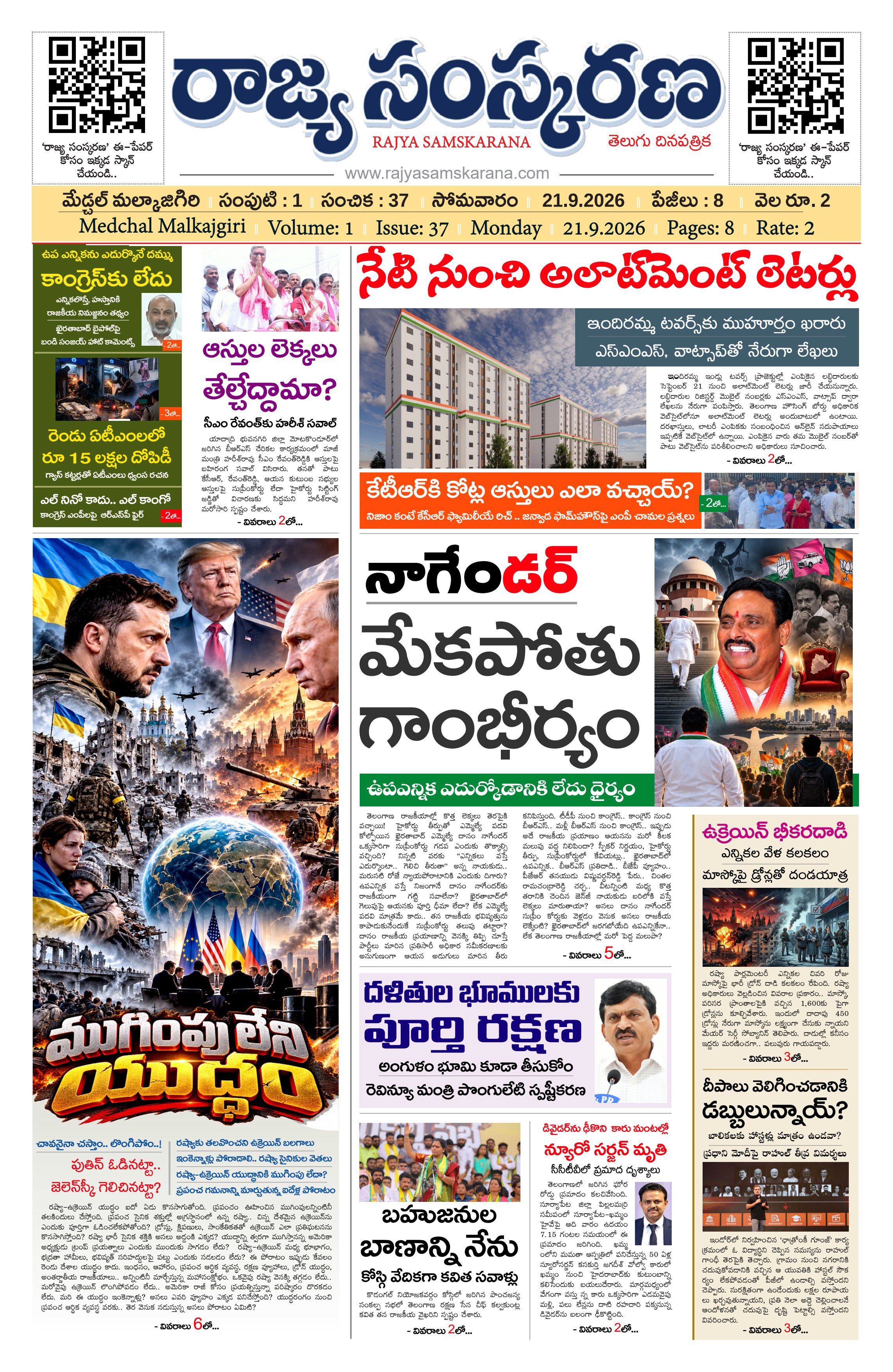 Page-1