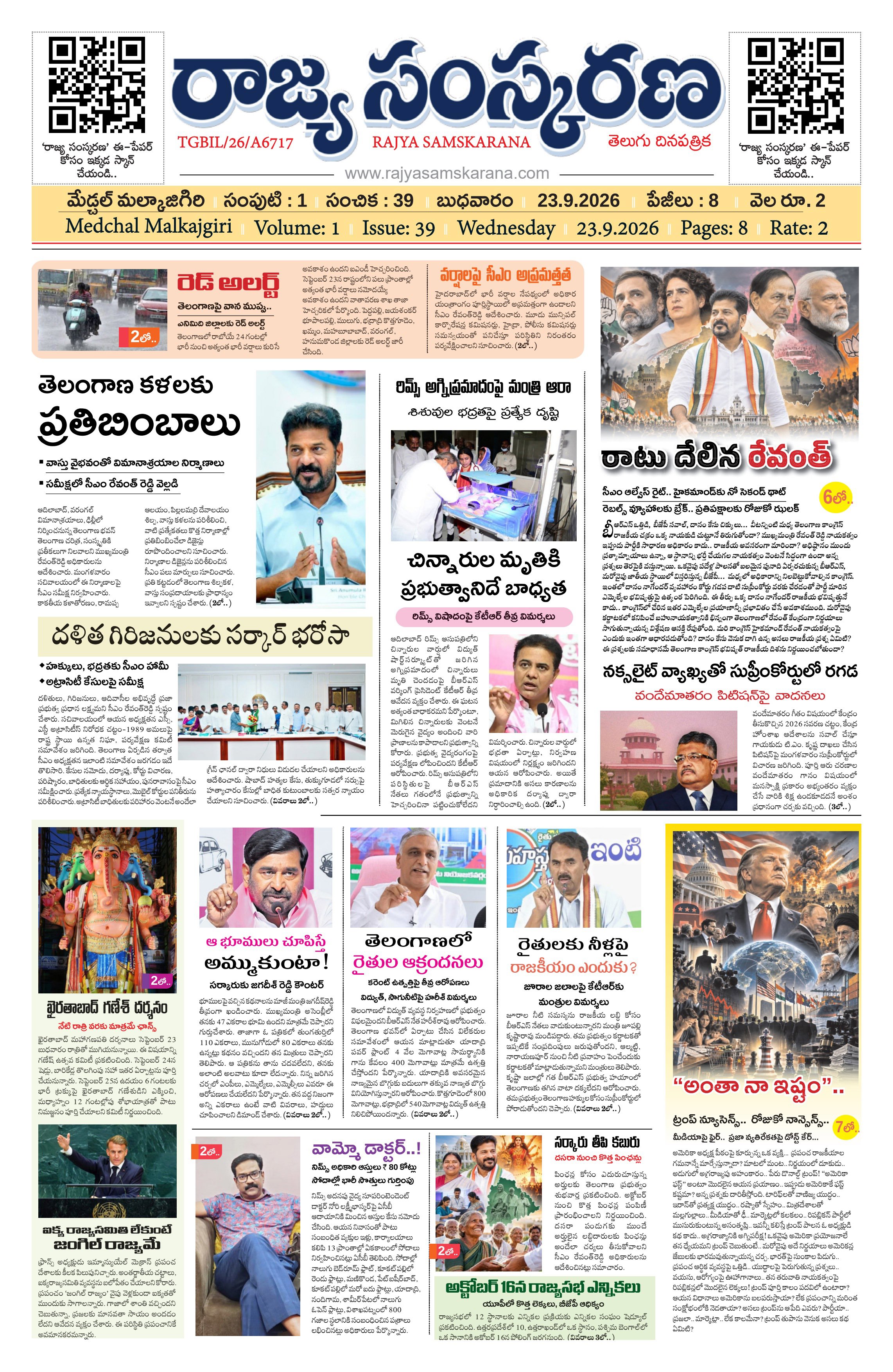 Page-1