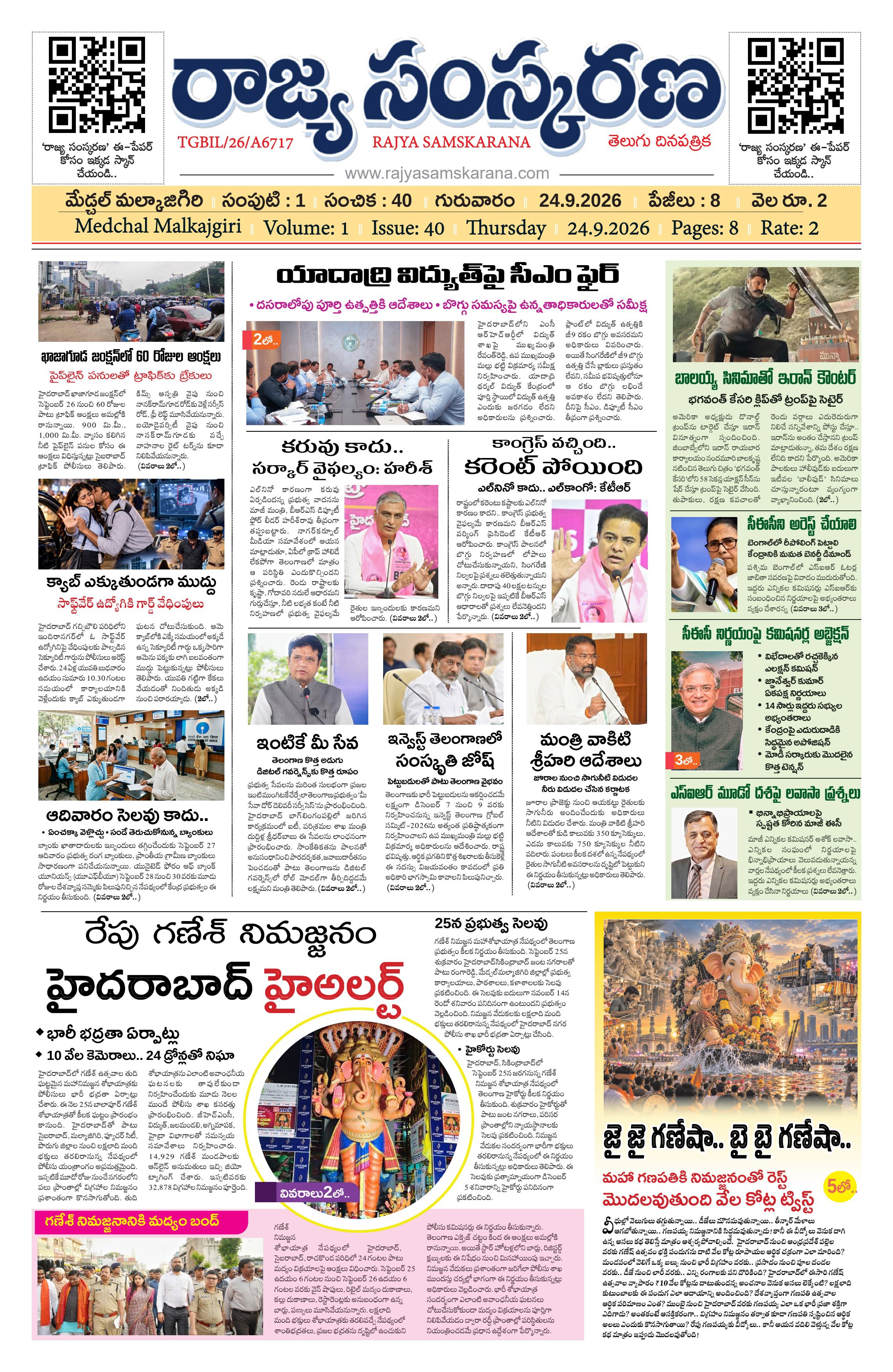 Page-1