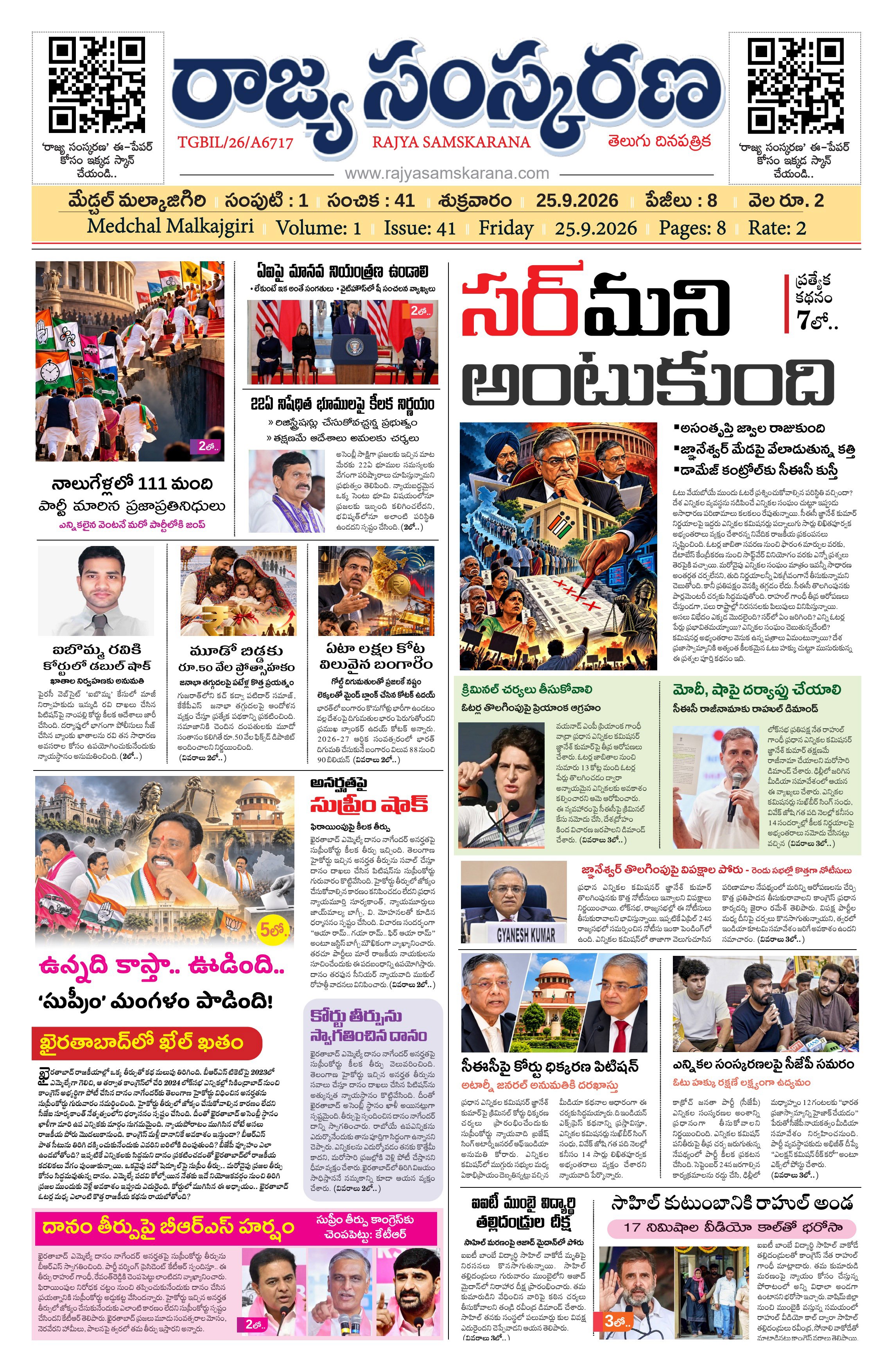 Page-1
