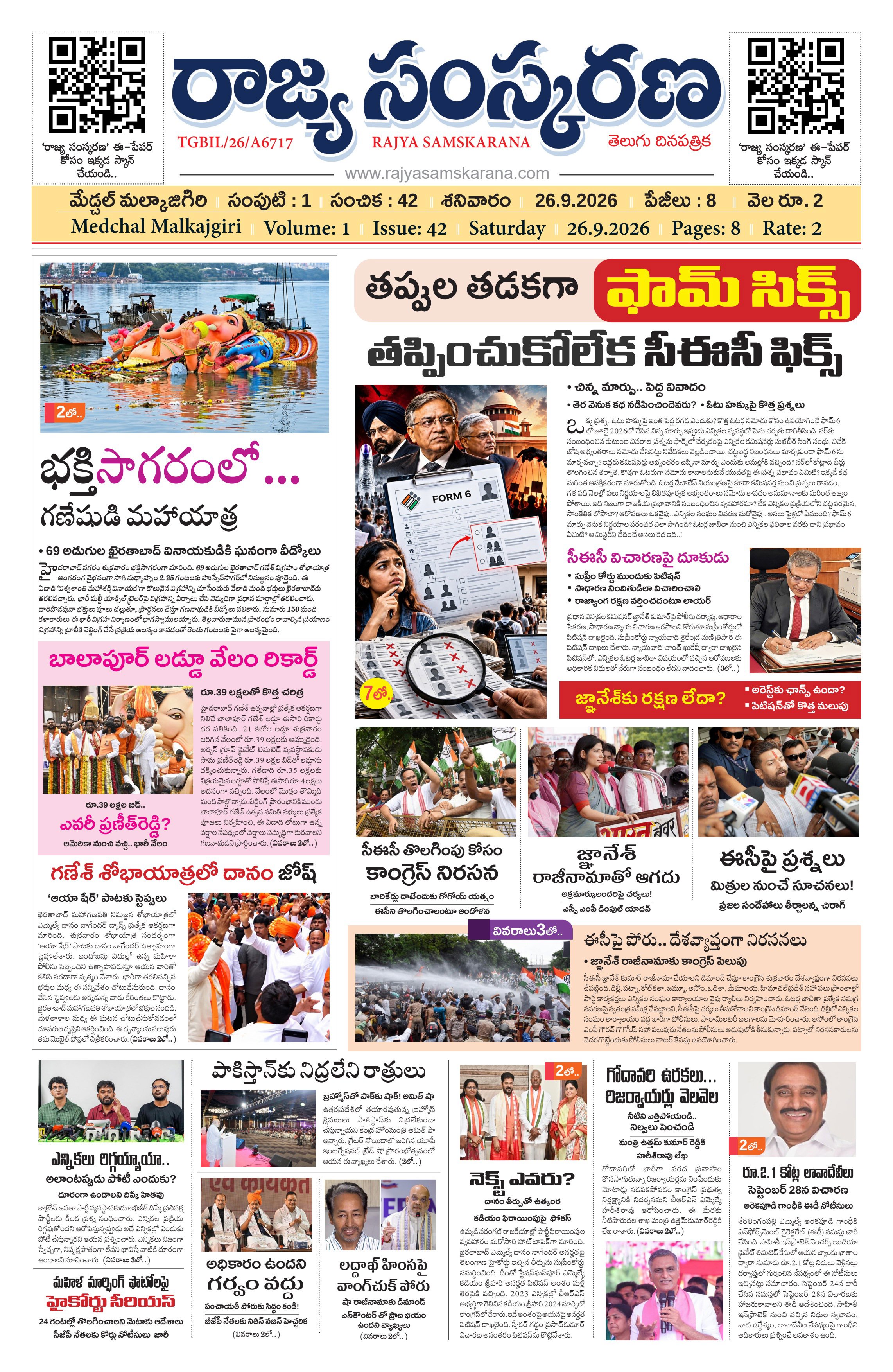 Page-1
