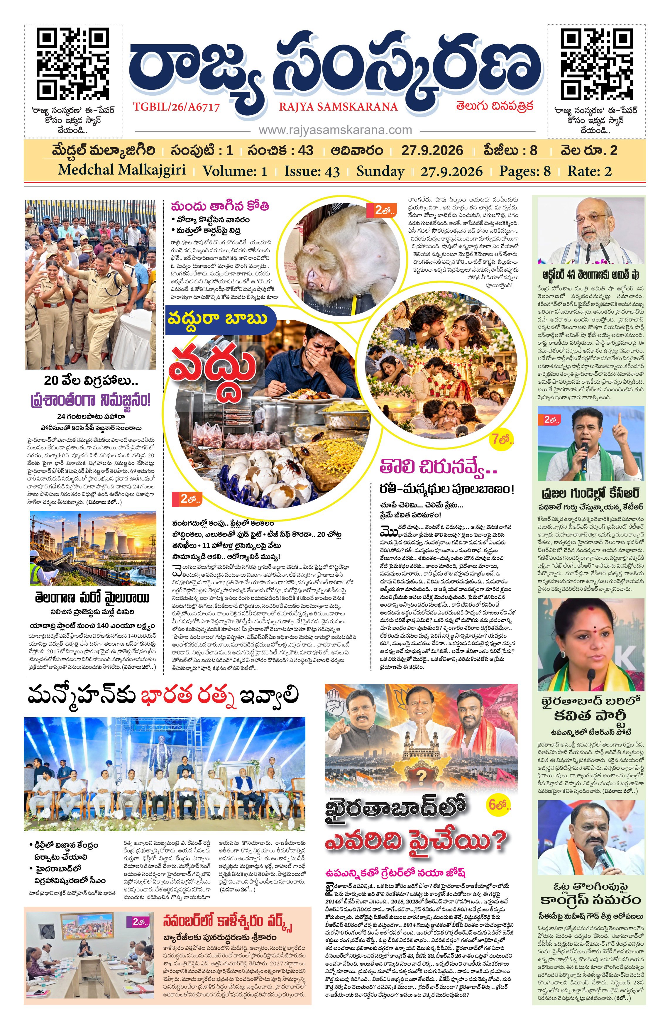 Page-1