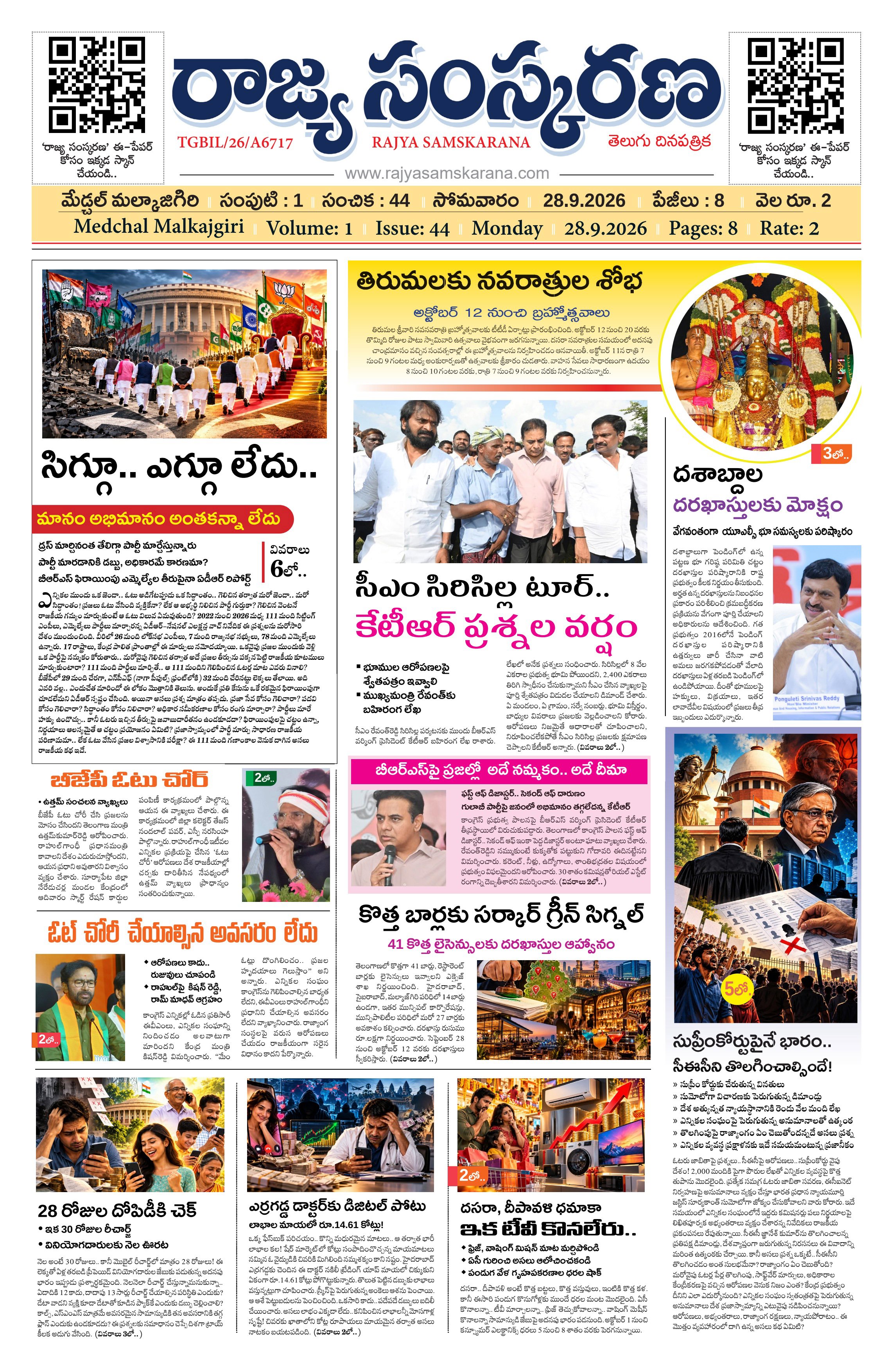 Page-1