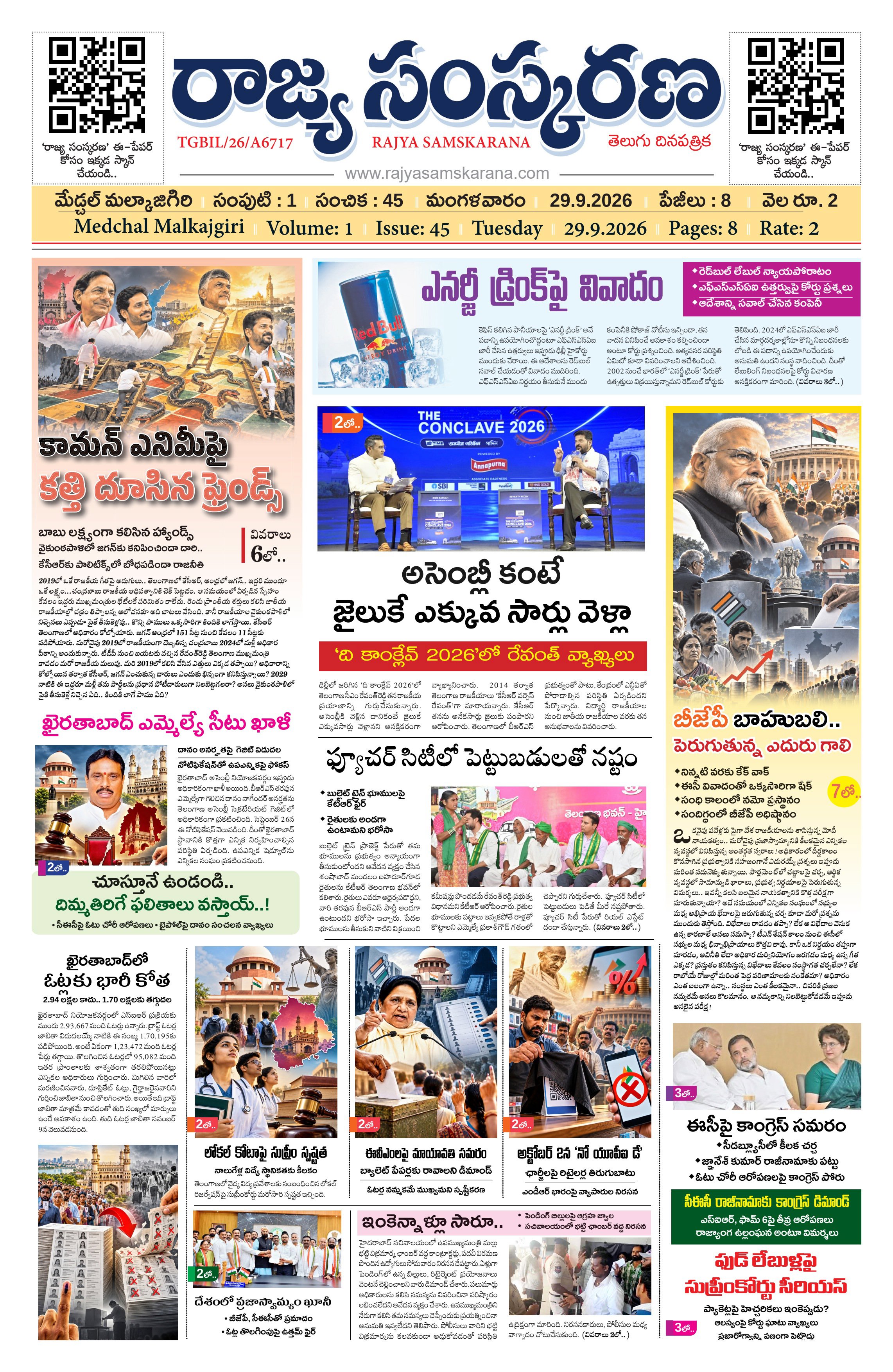 Page-1