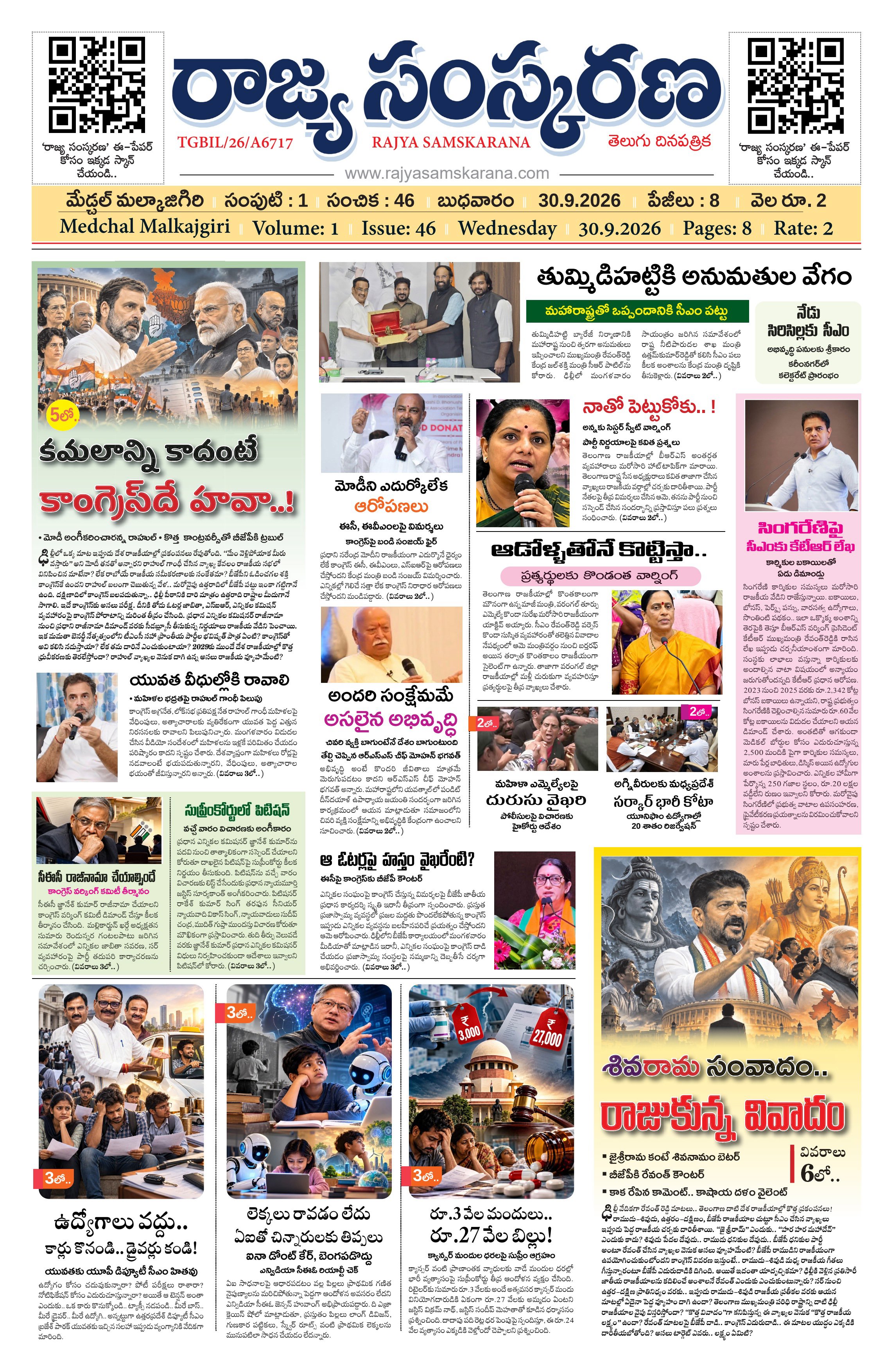 Page-1