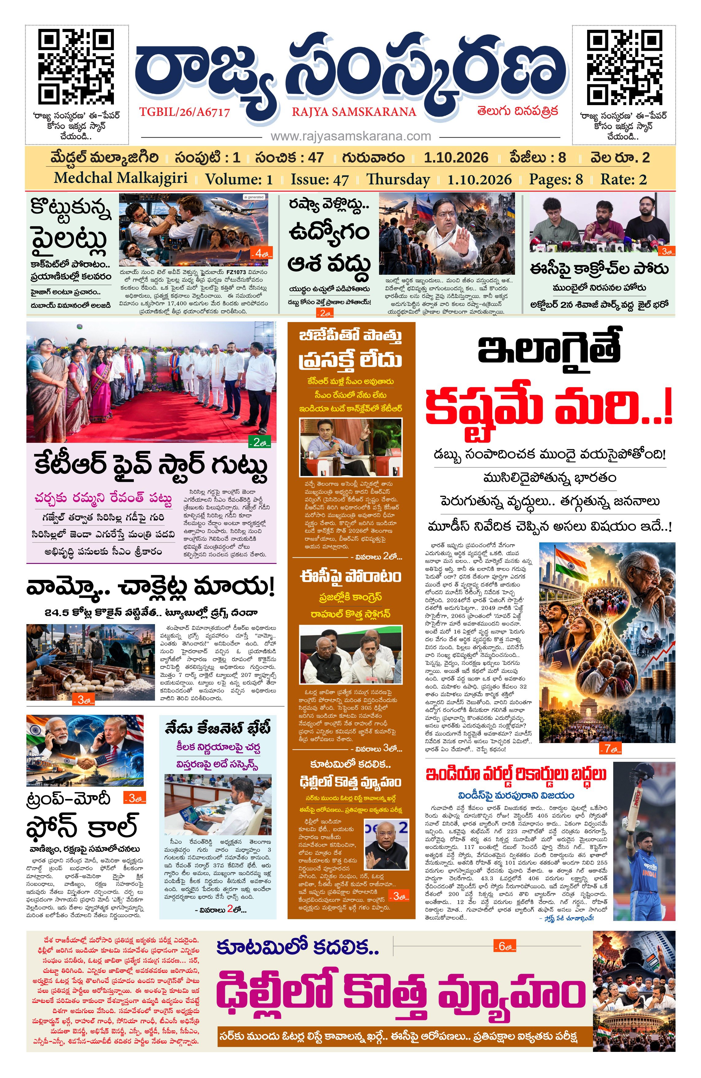 Page-1