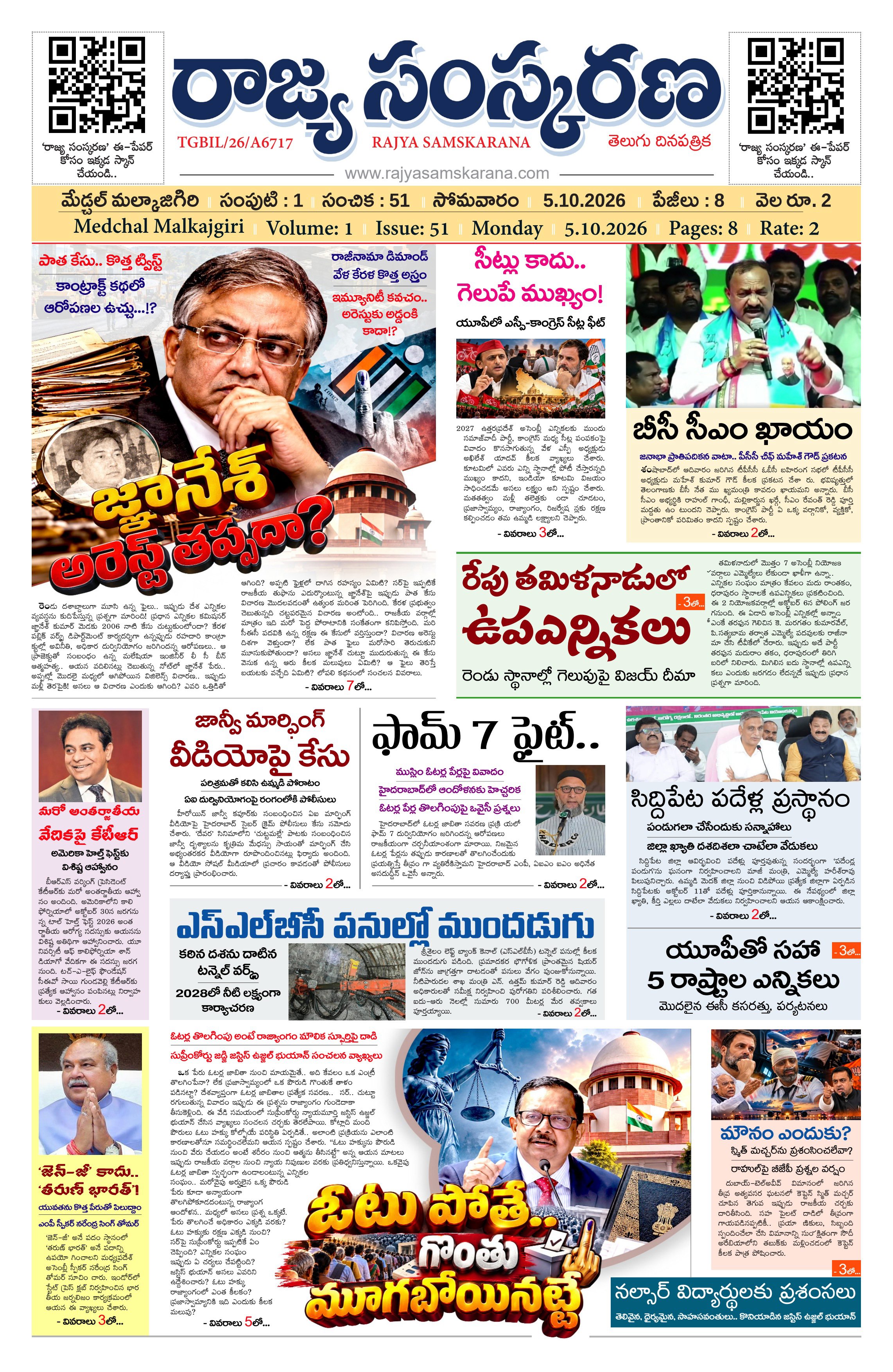 Page-1