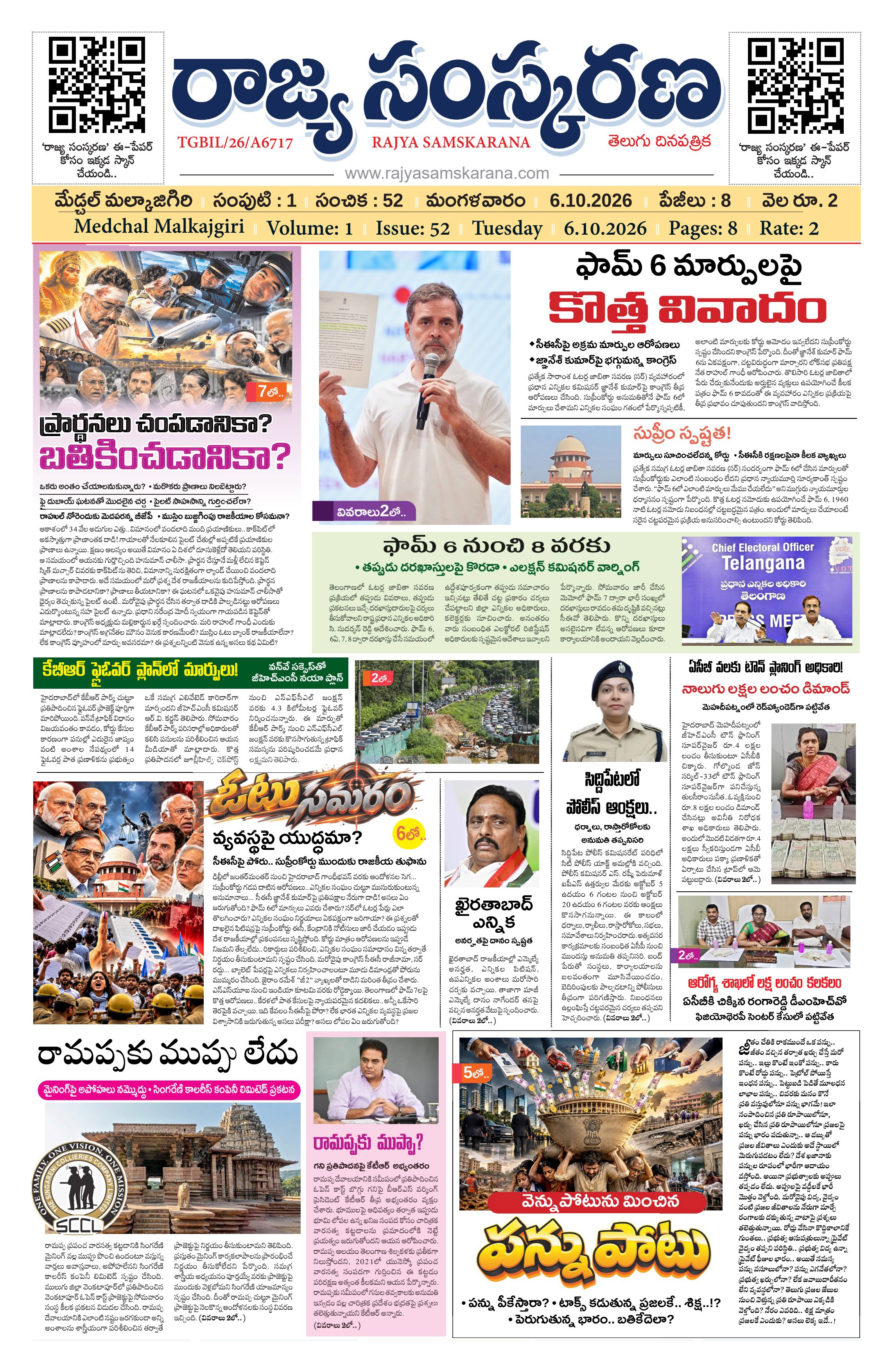 Page-1