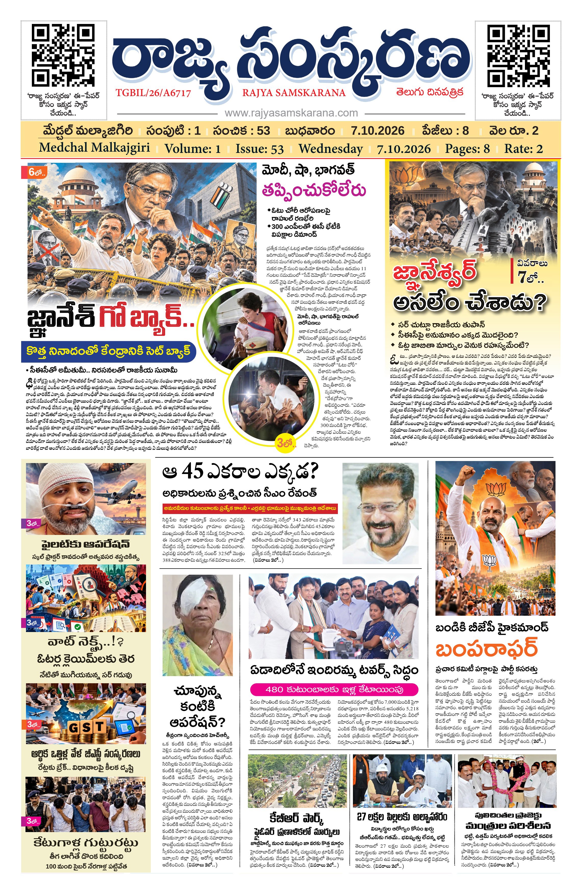 Page-1