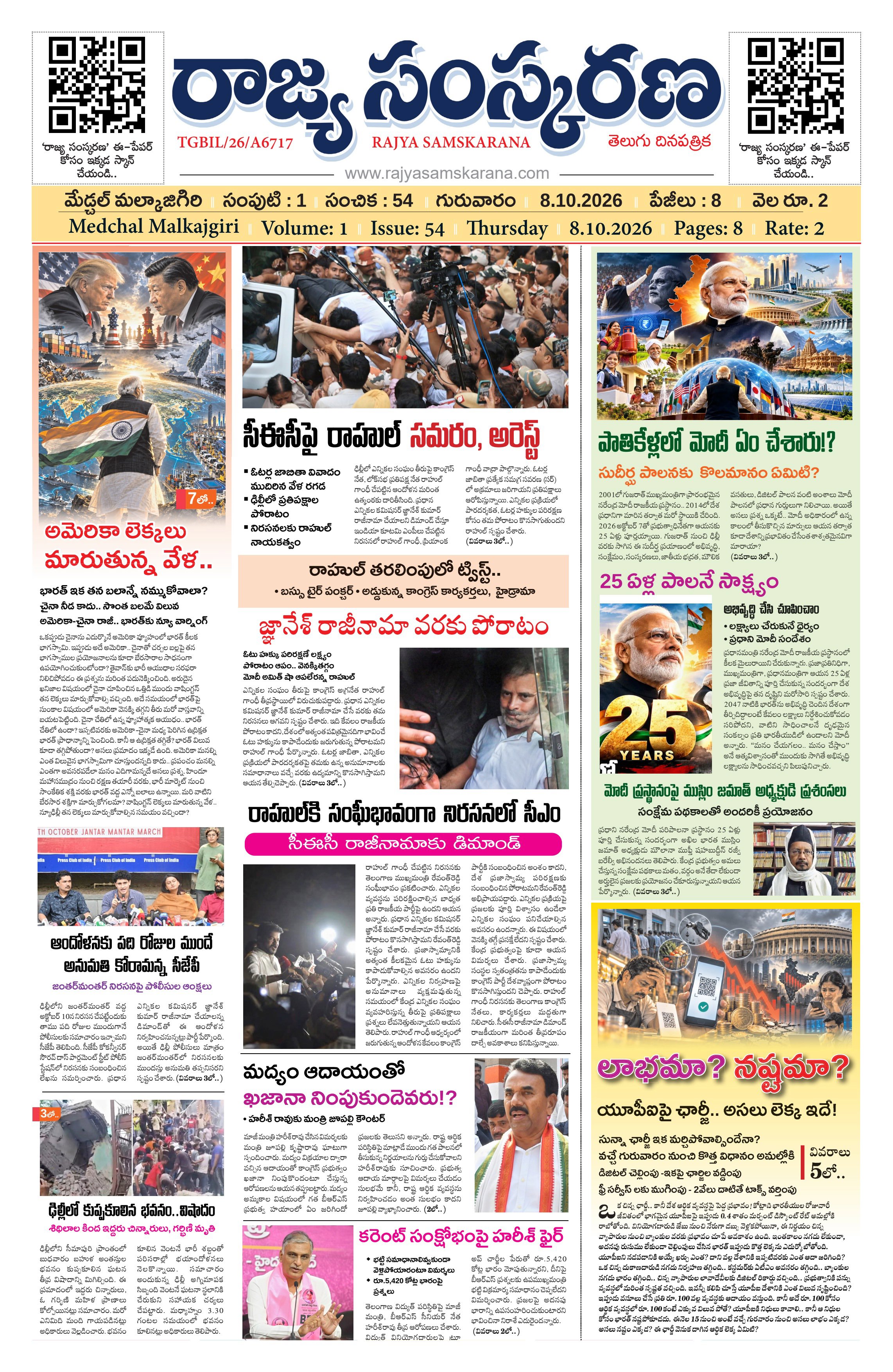 Page-1