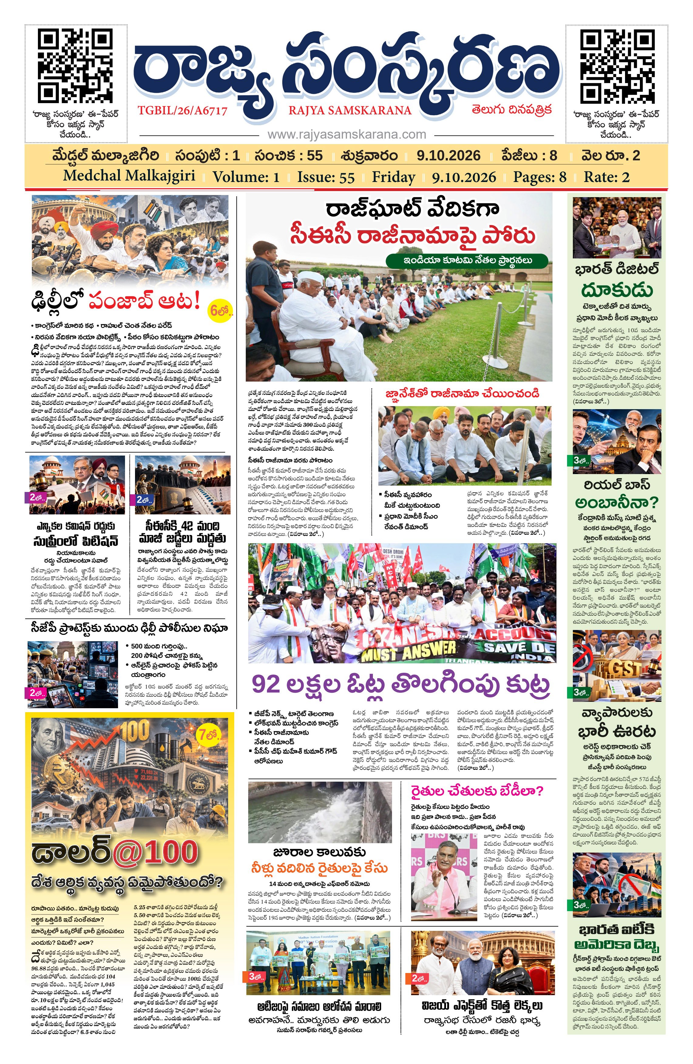 Page-1