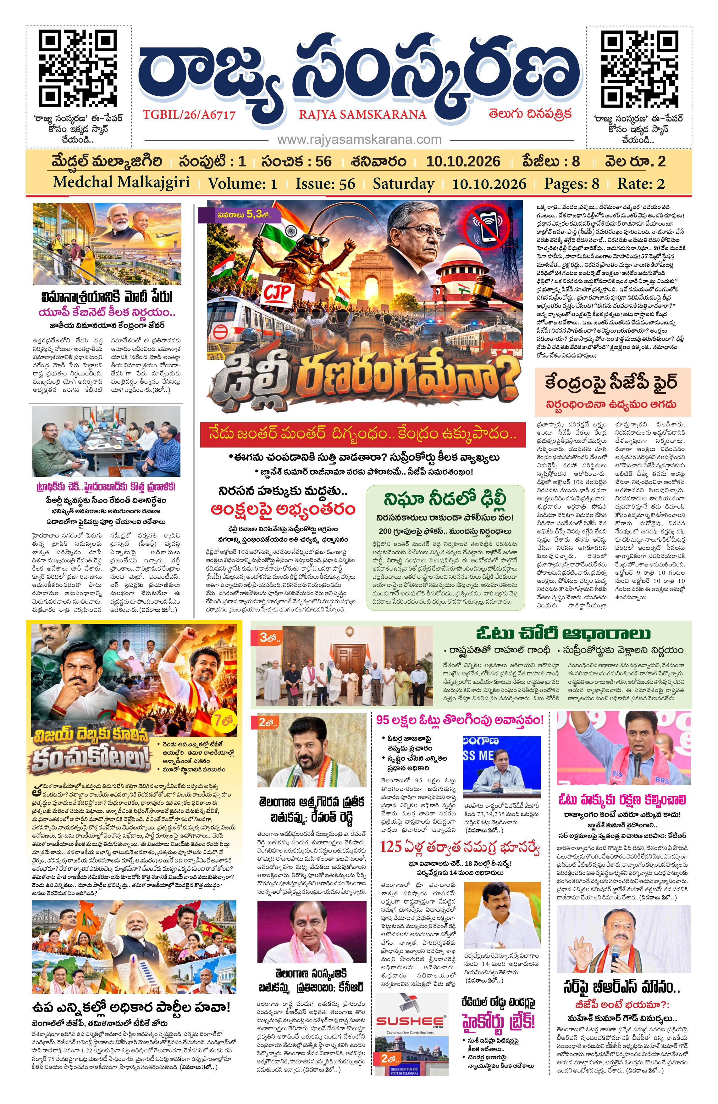 Page-1
