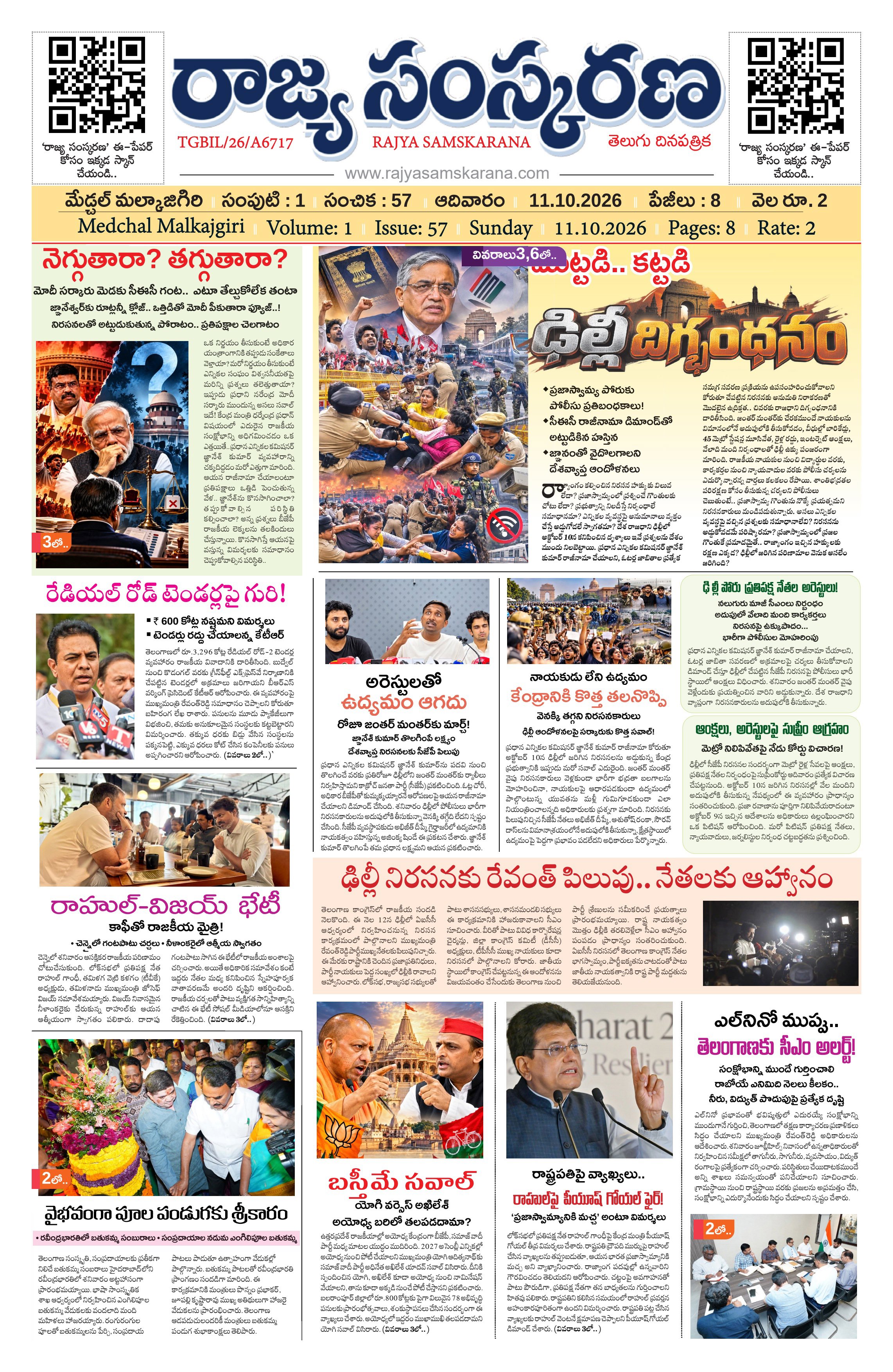 Page-1