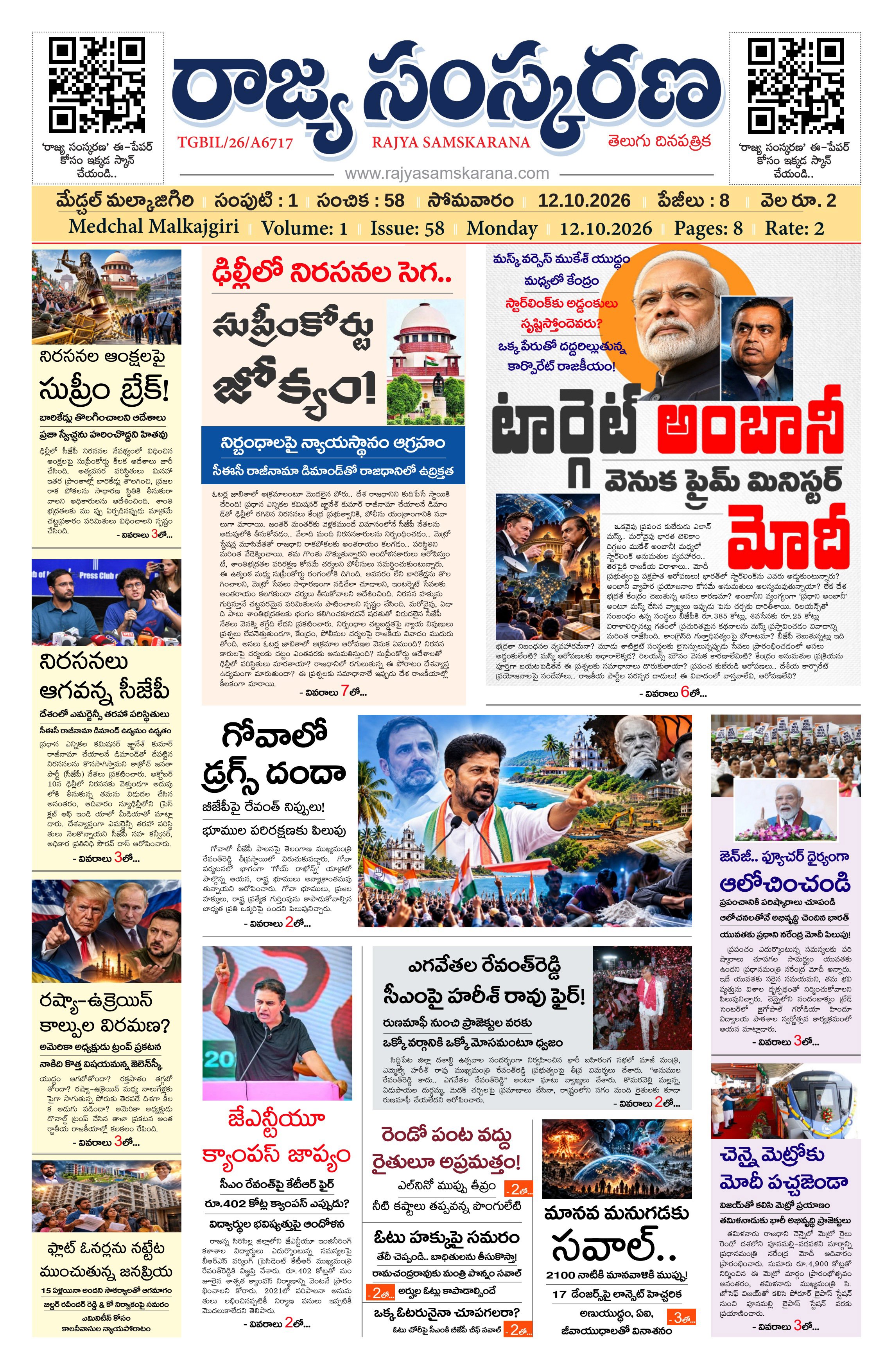 Page-1