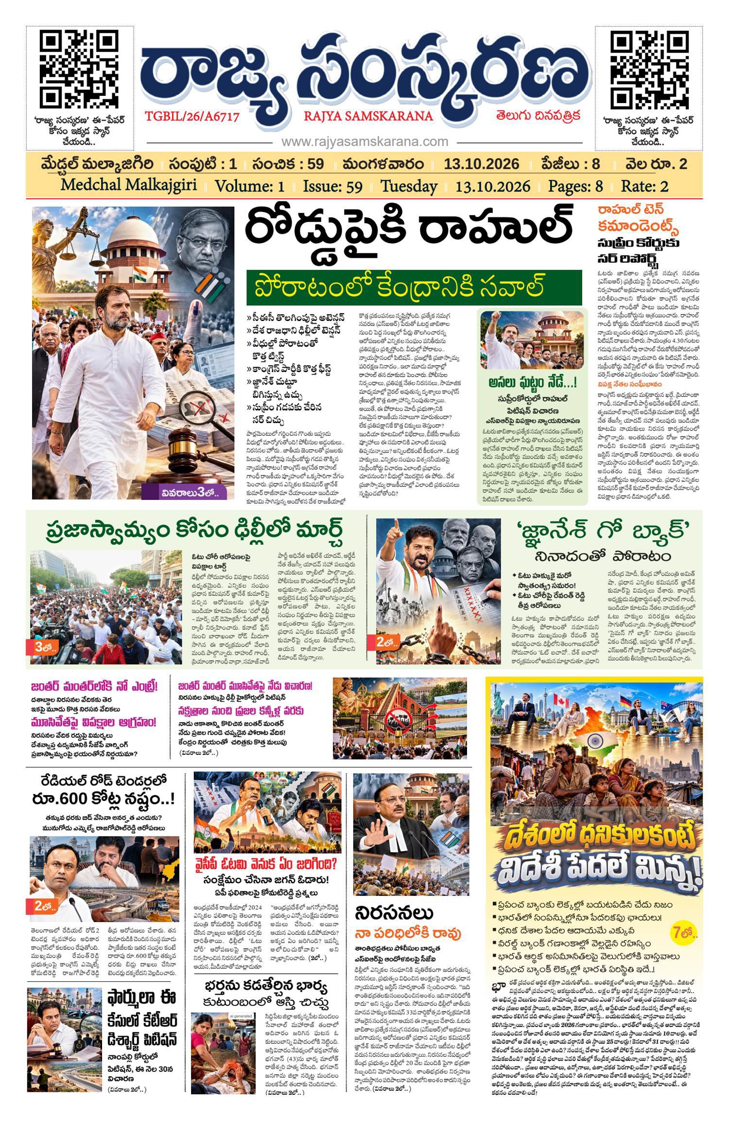 Page-1