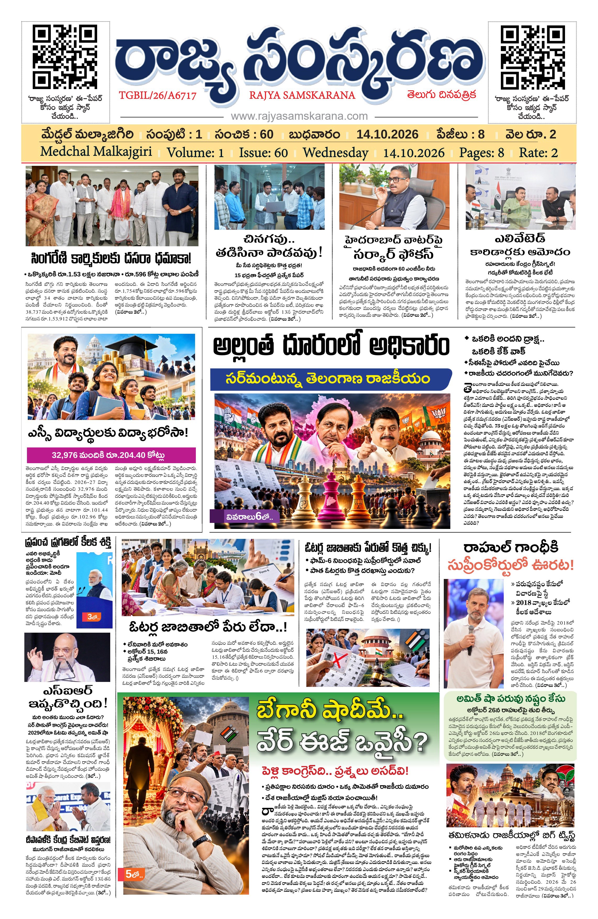 Page-1