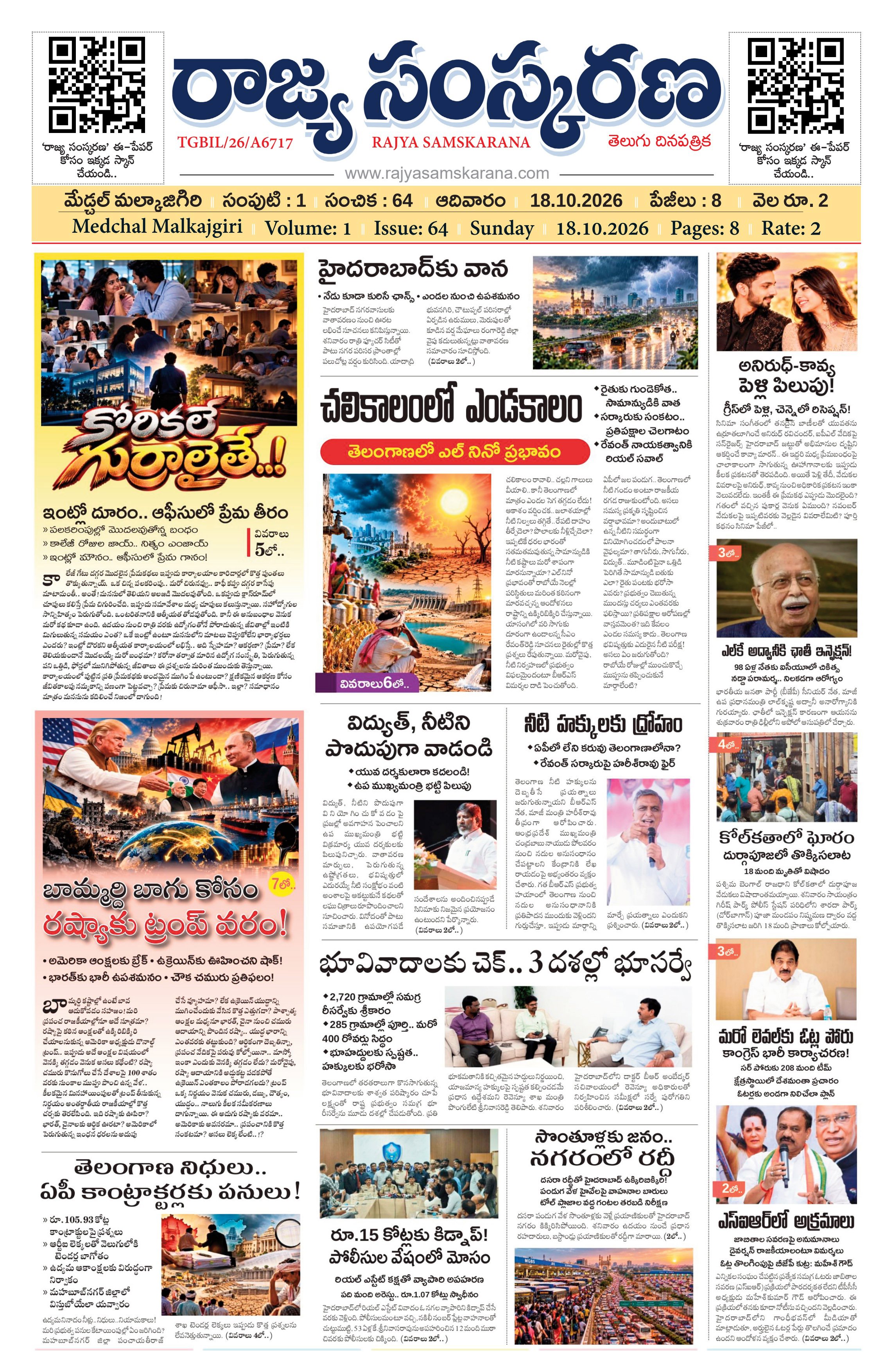 Page-1