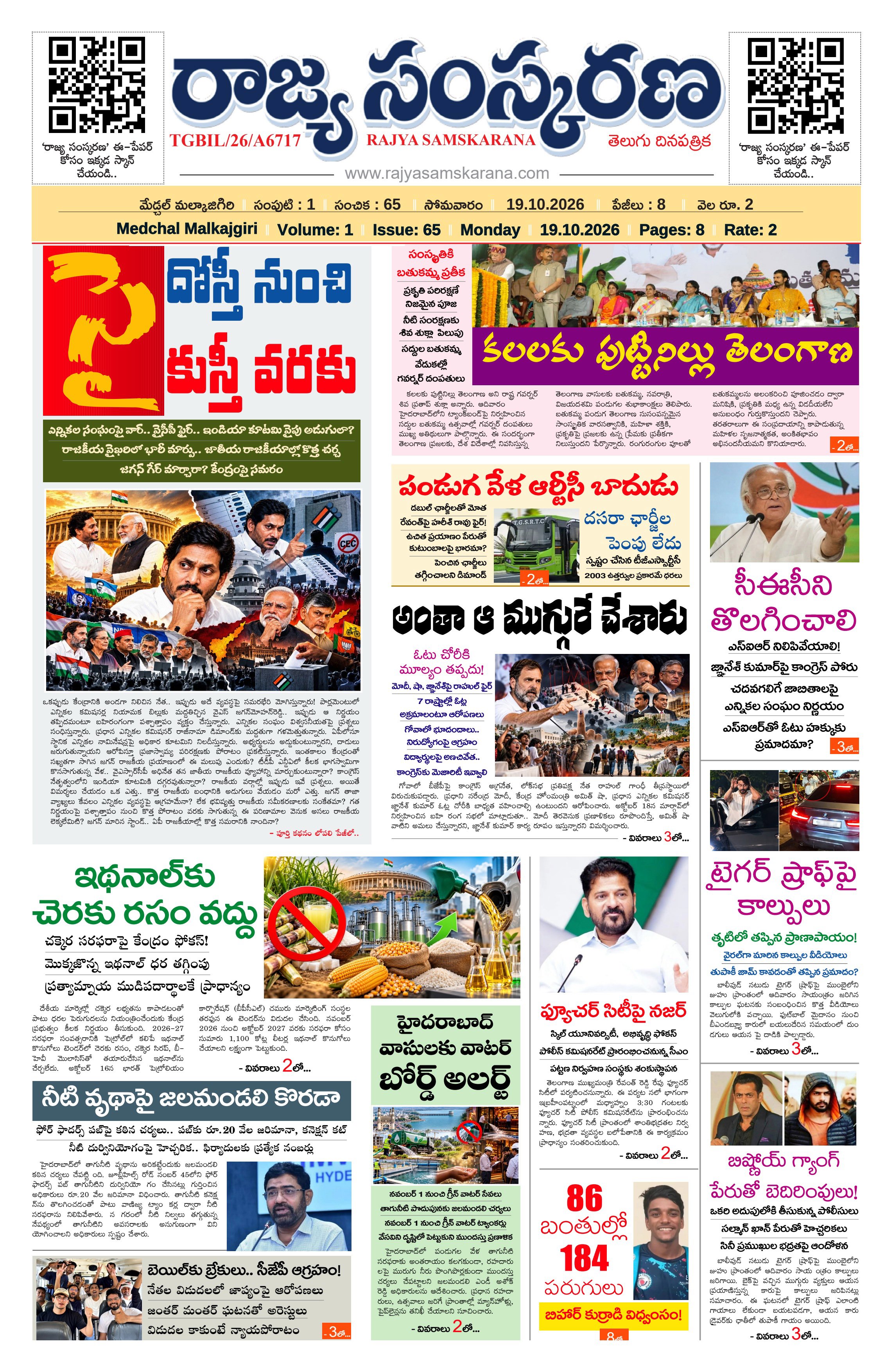 Page-1