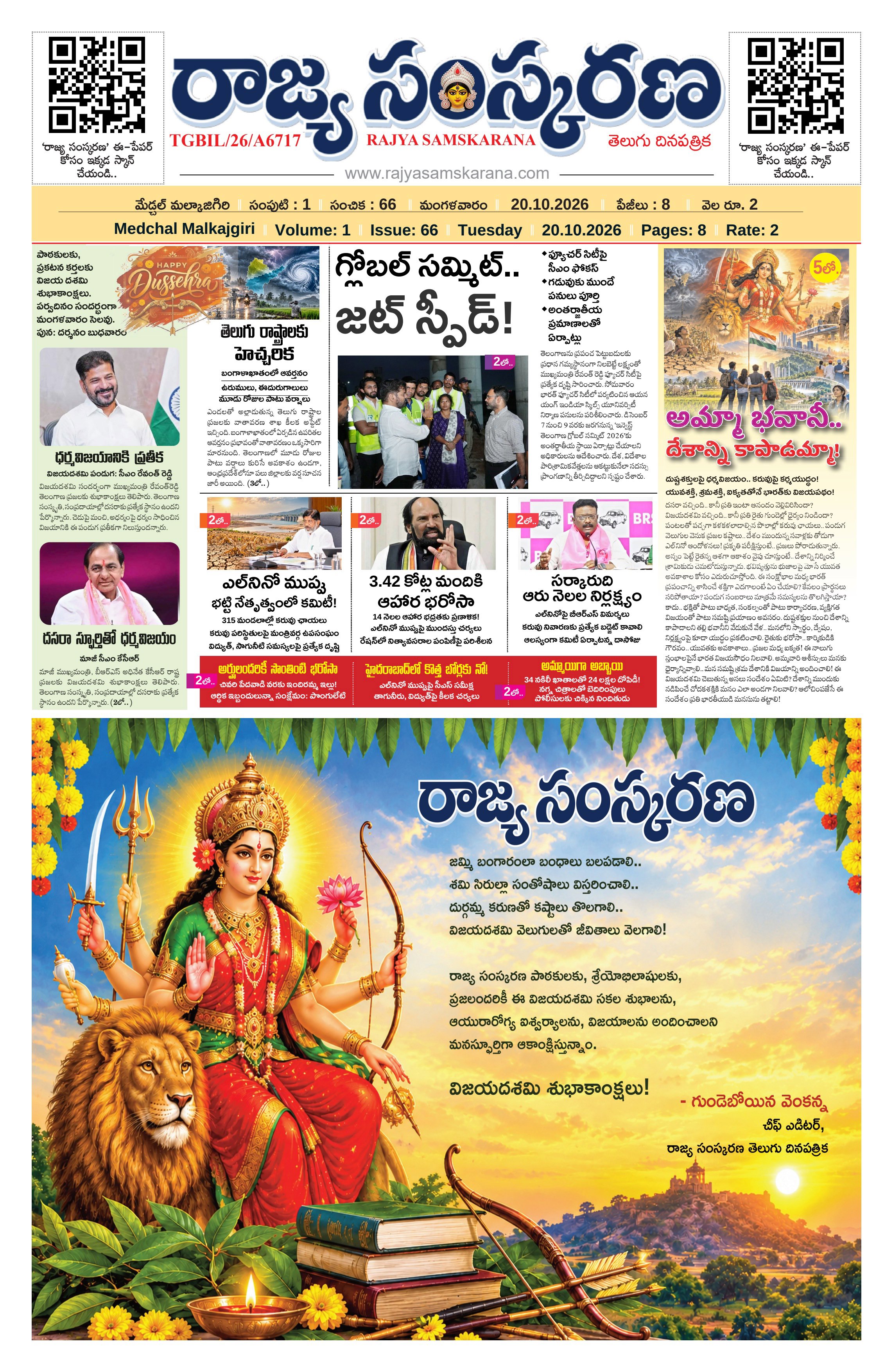 Page-1