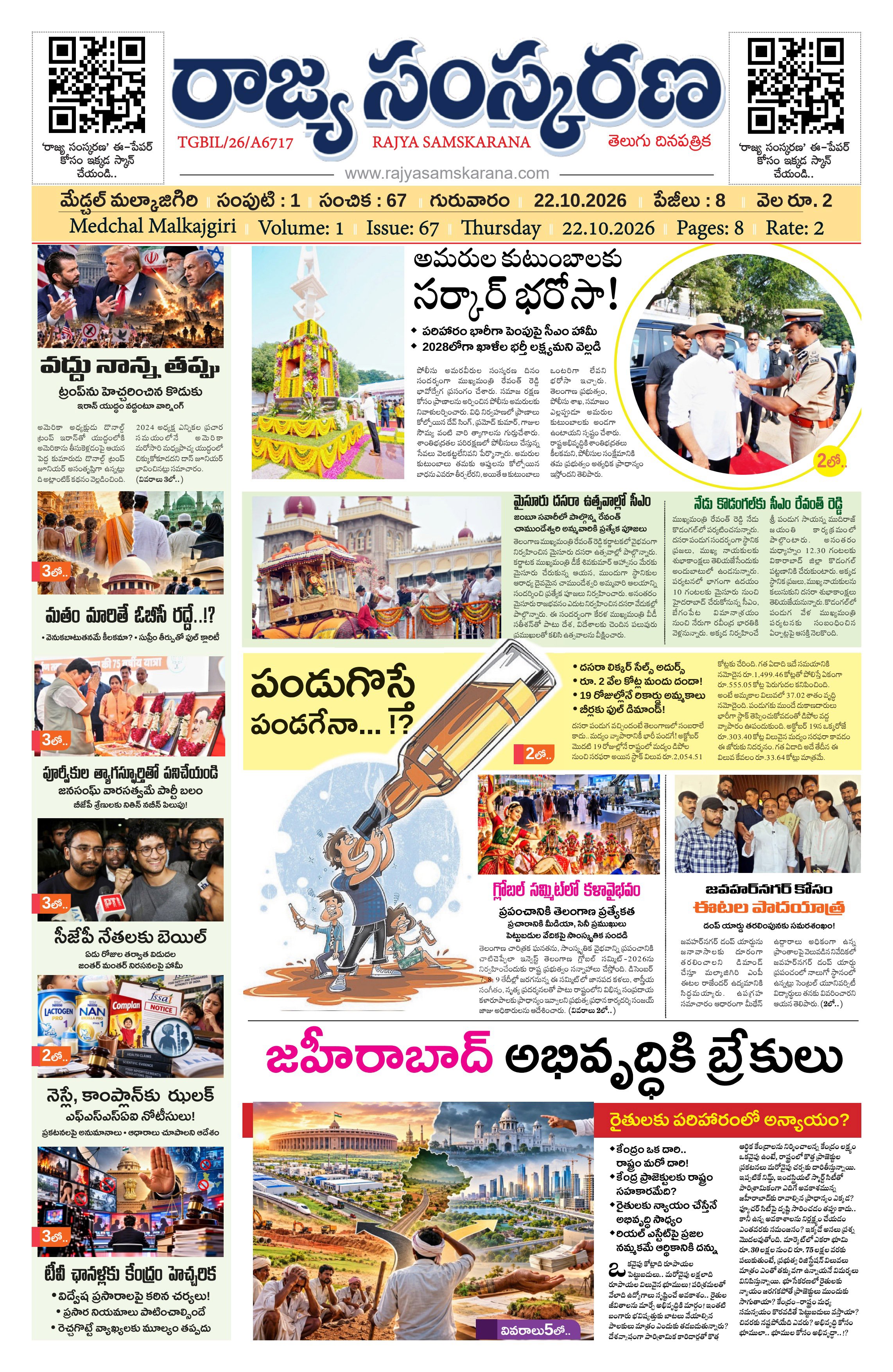 Page-1