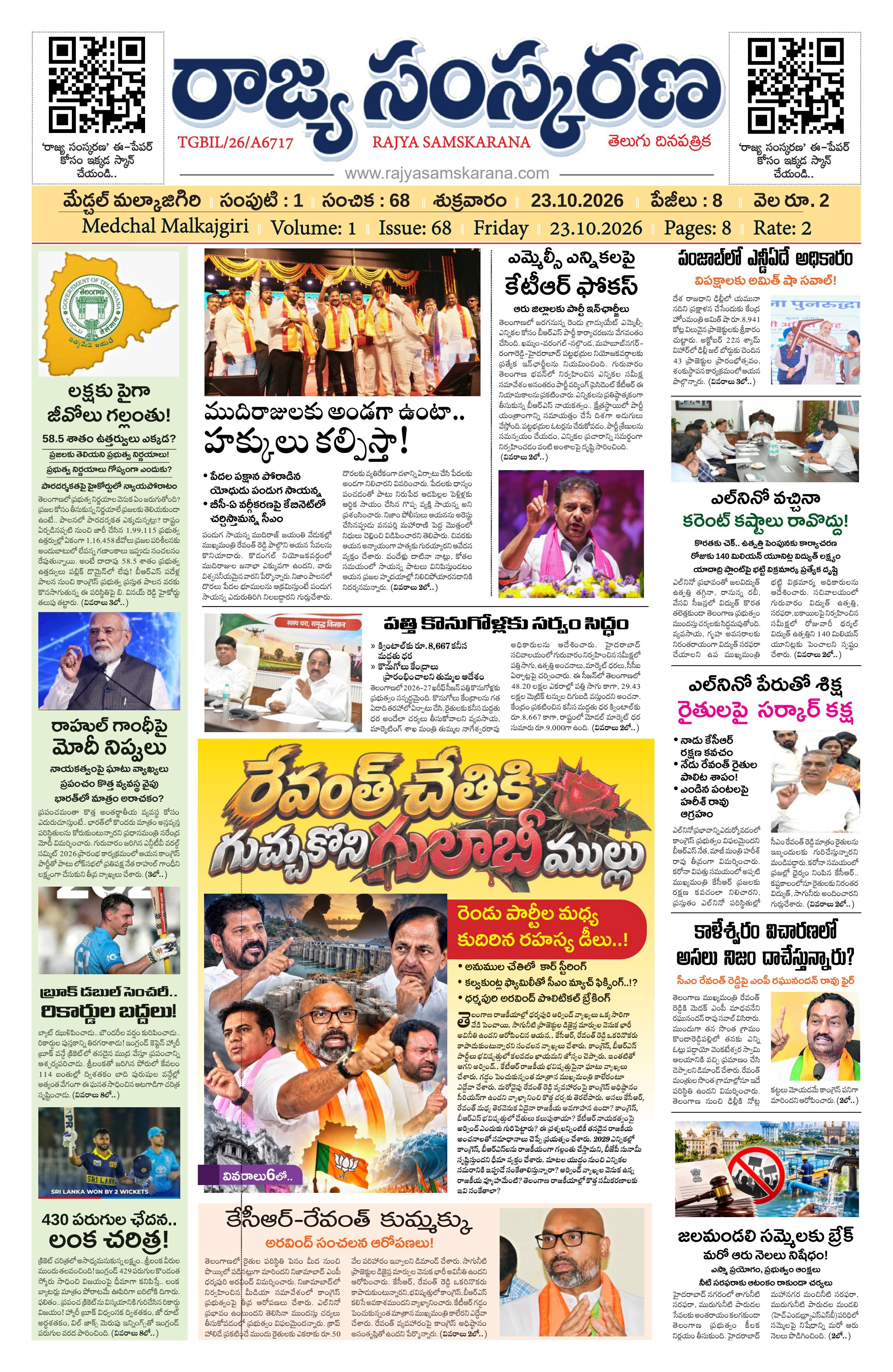 Page-1