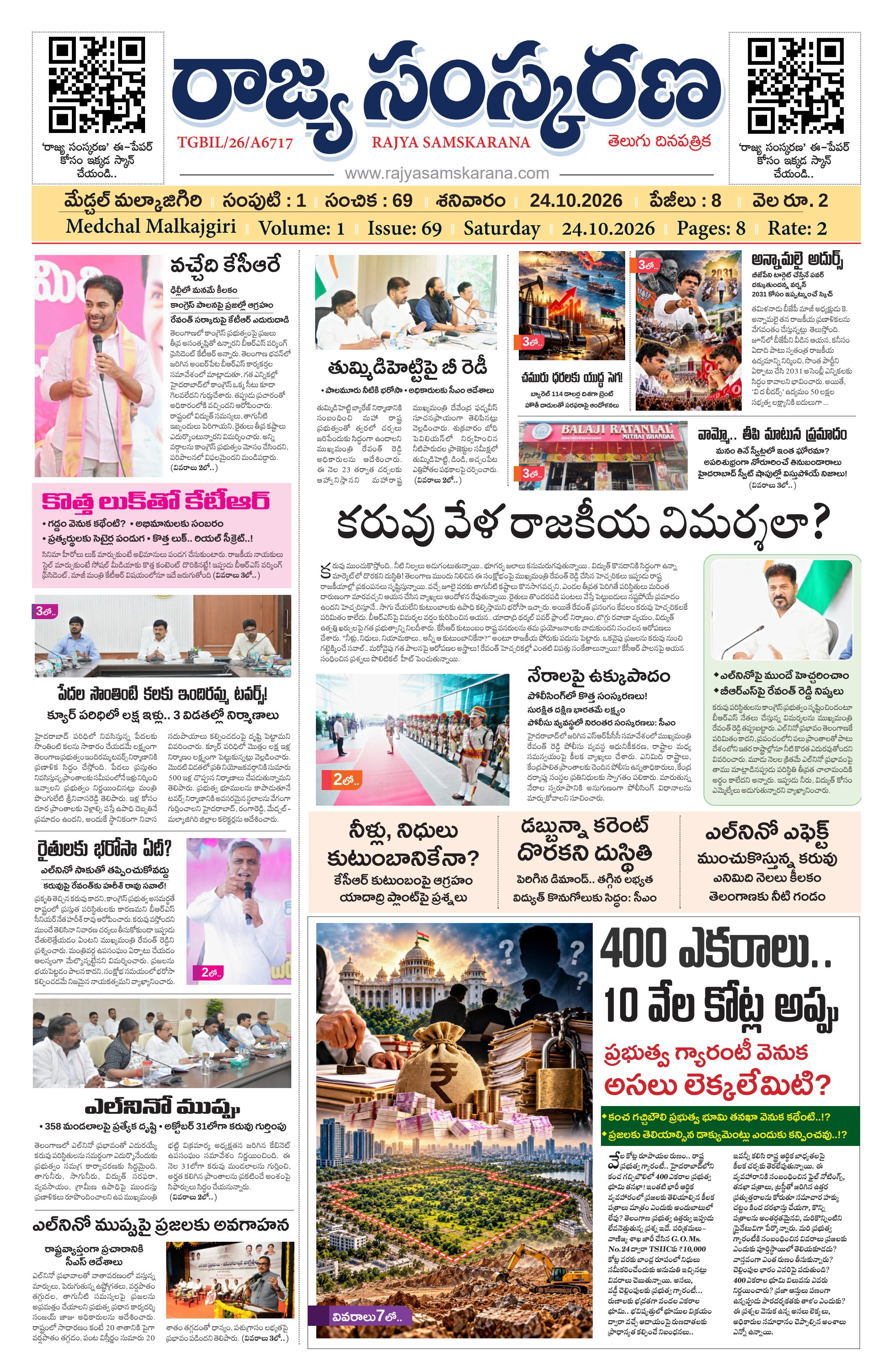 Page-1