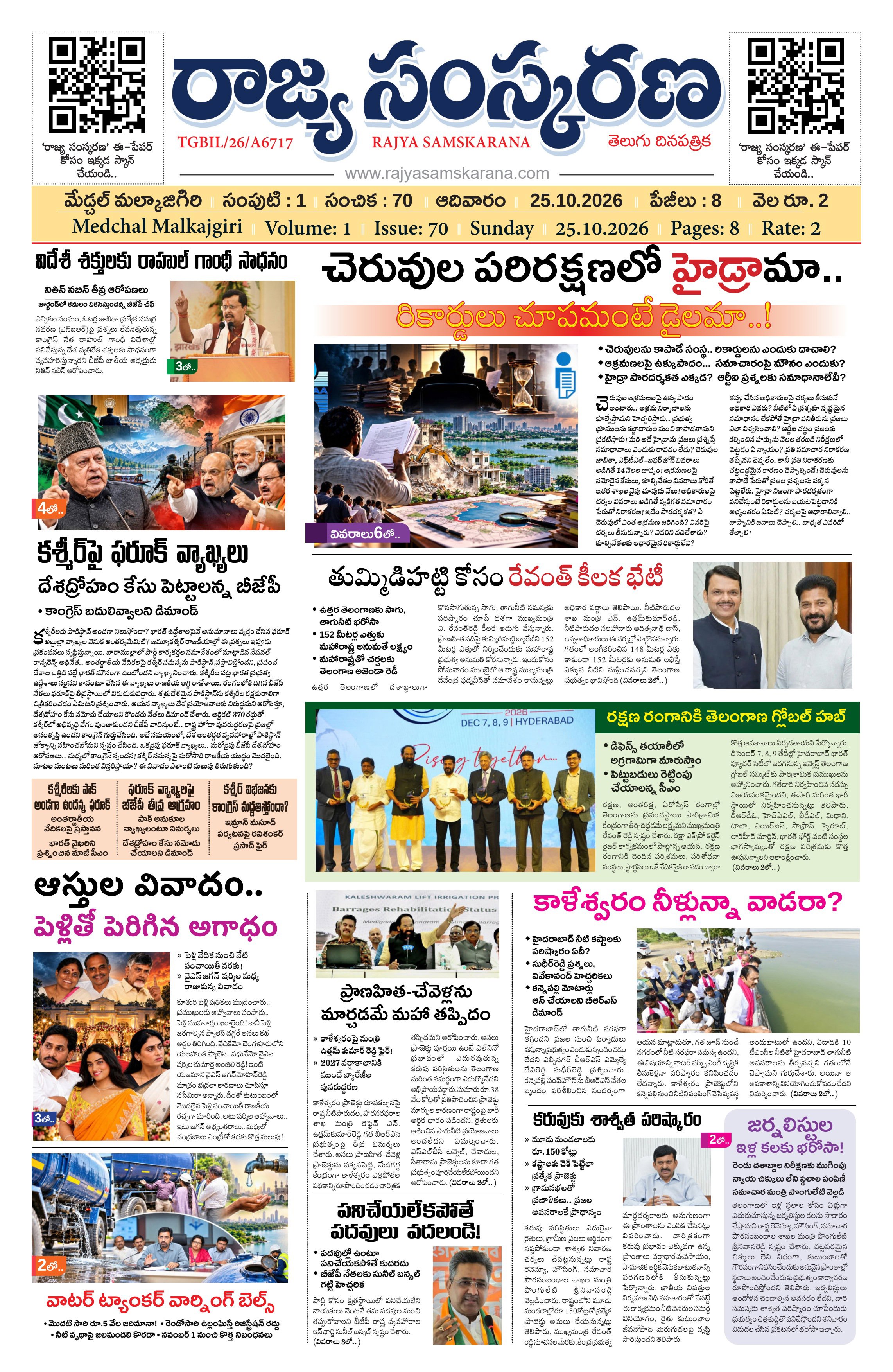 Page-1