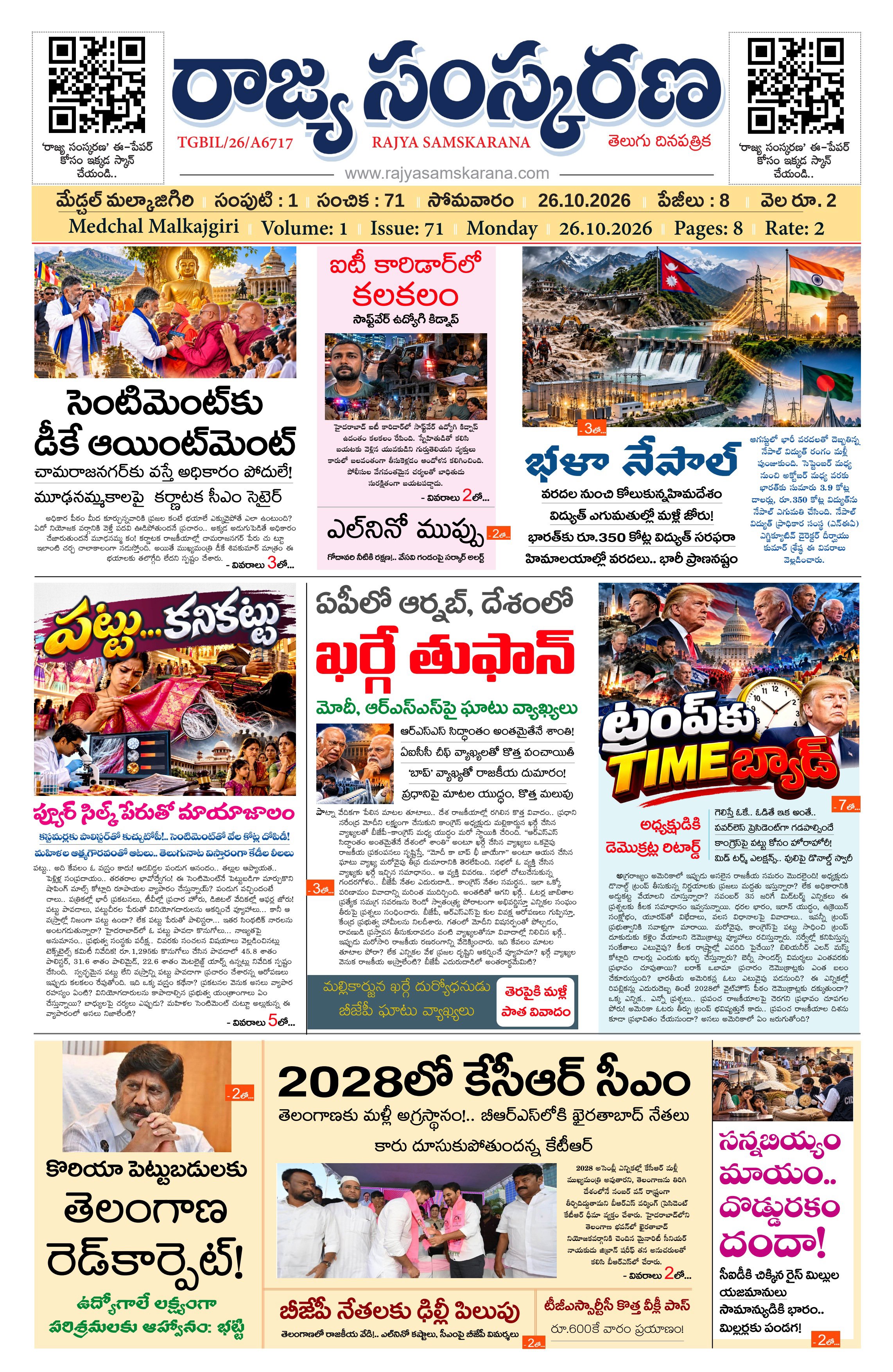 Page-1