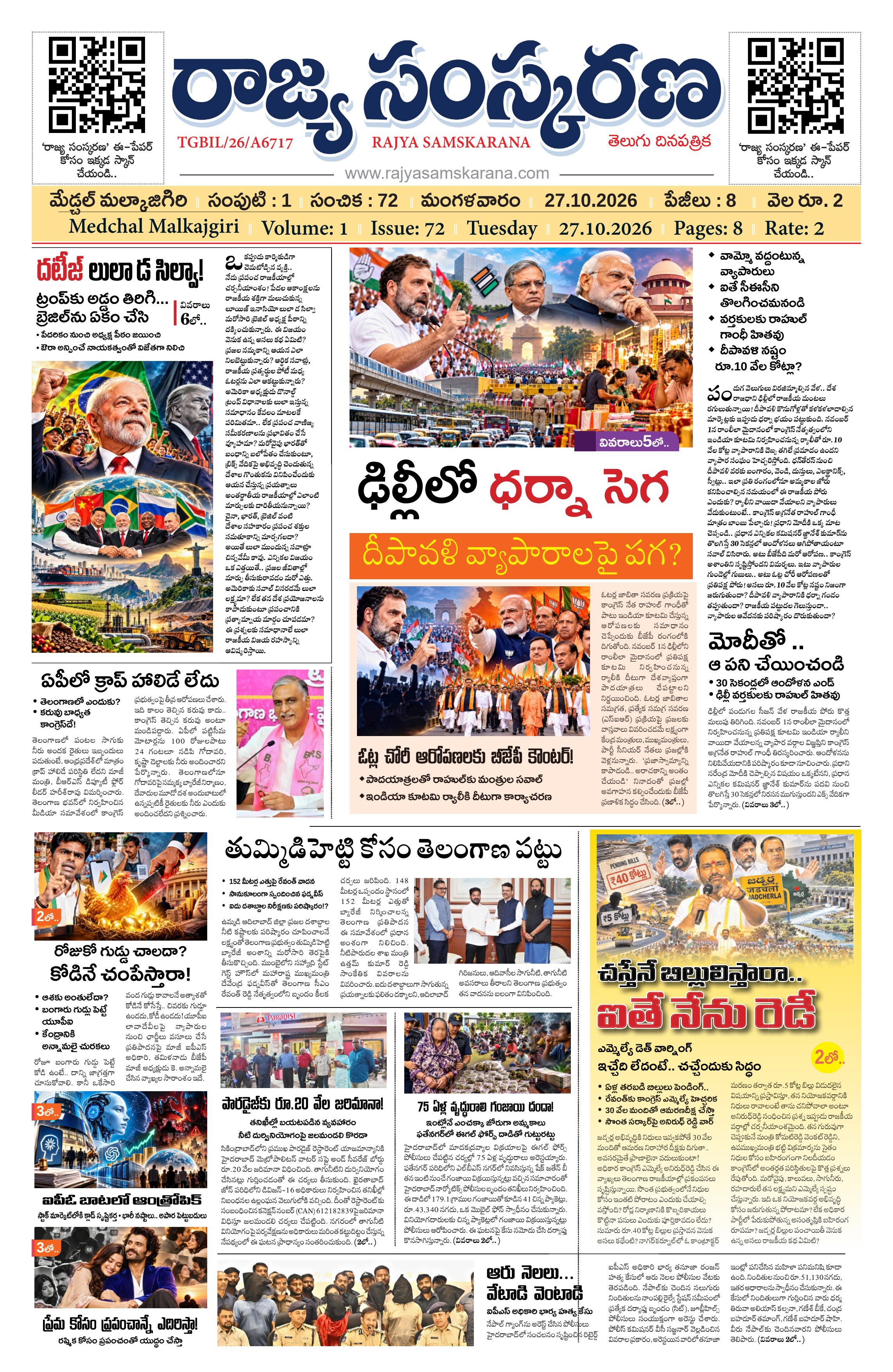 Page-1