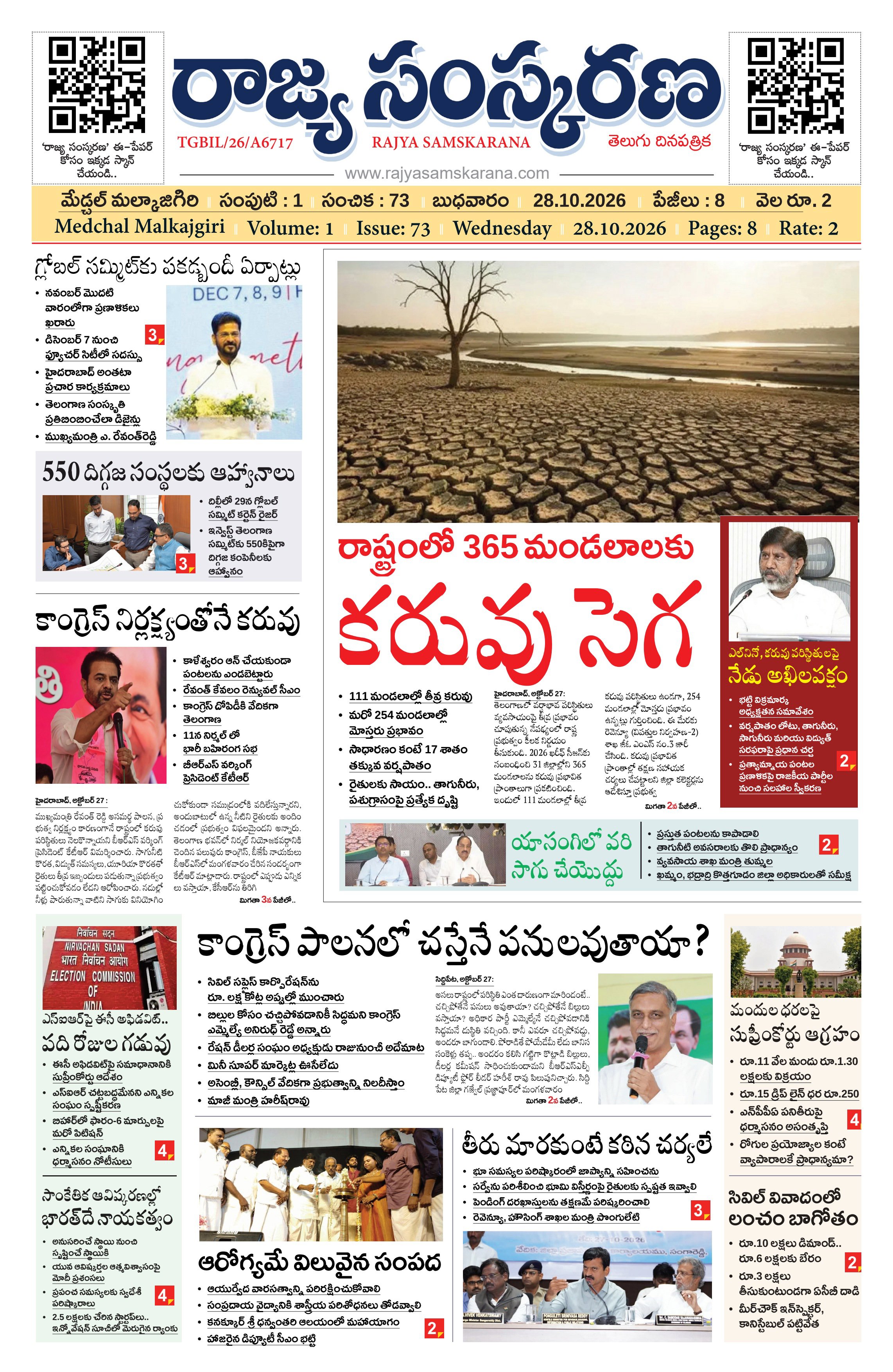 Page-1